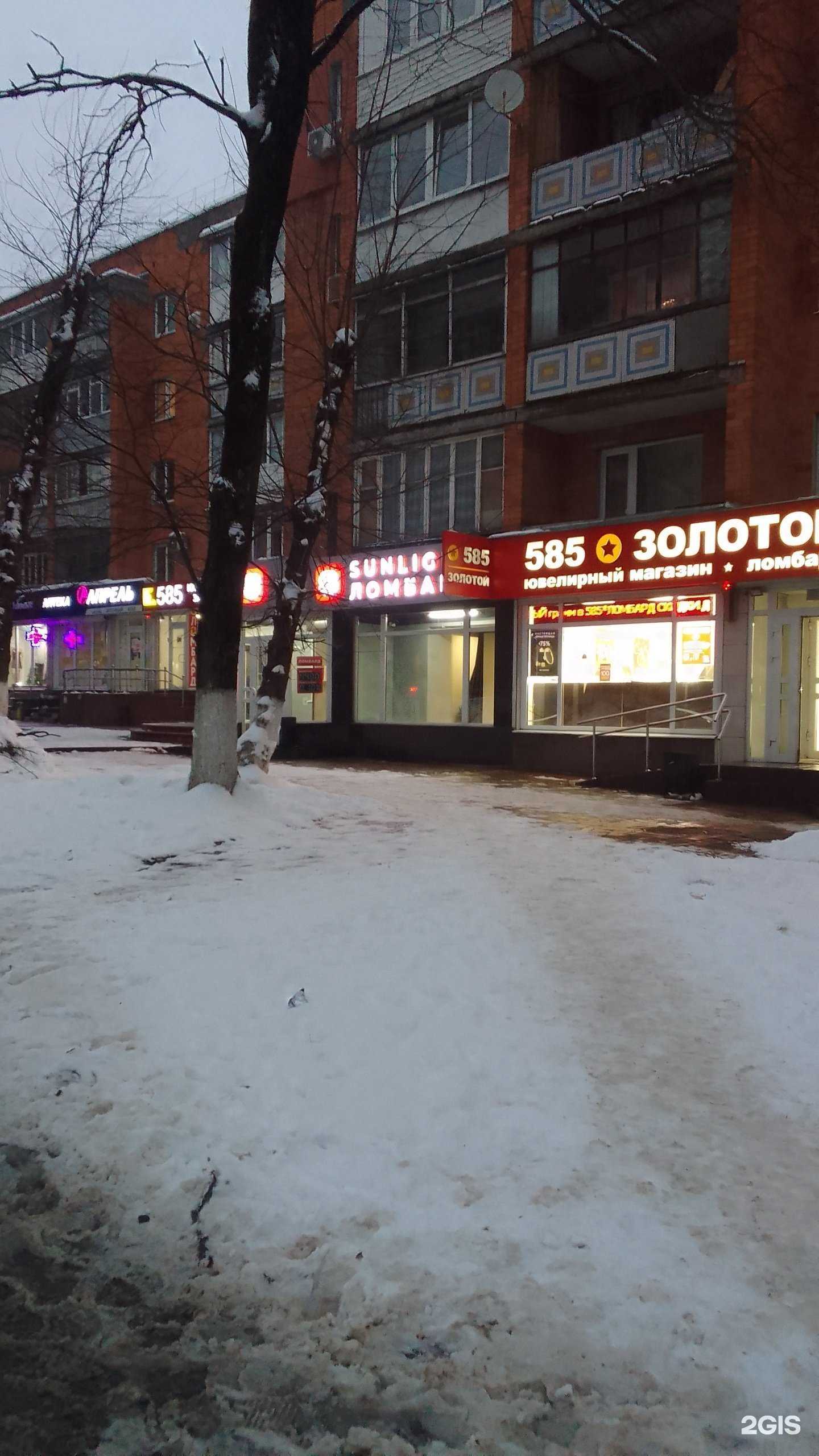 Отзывы на компанию Sunlight в Брянске c фото