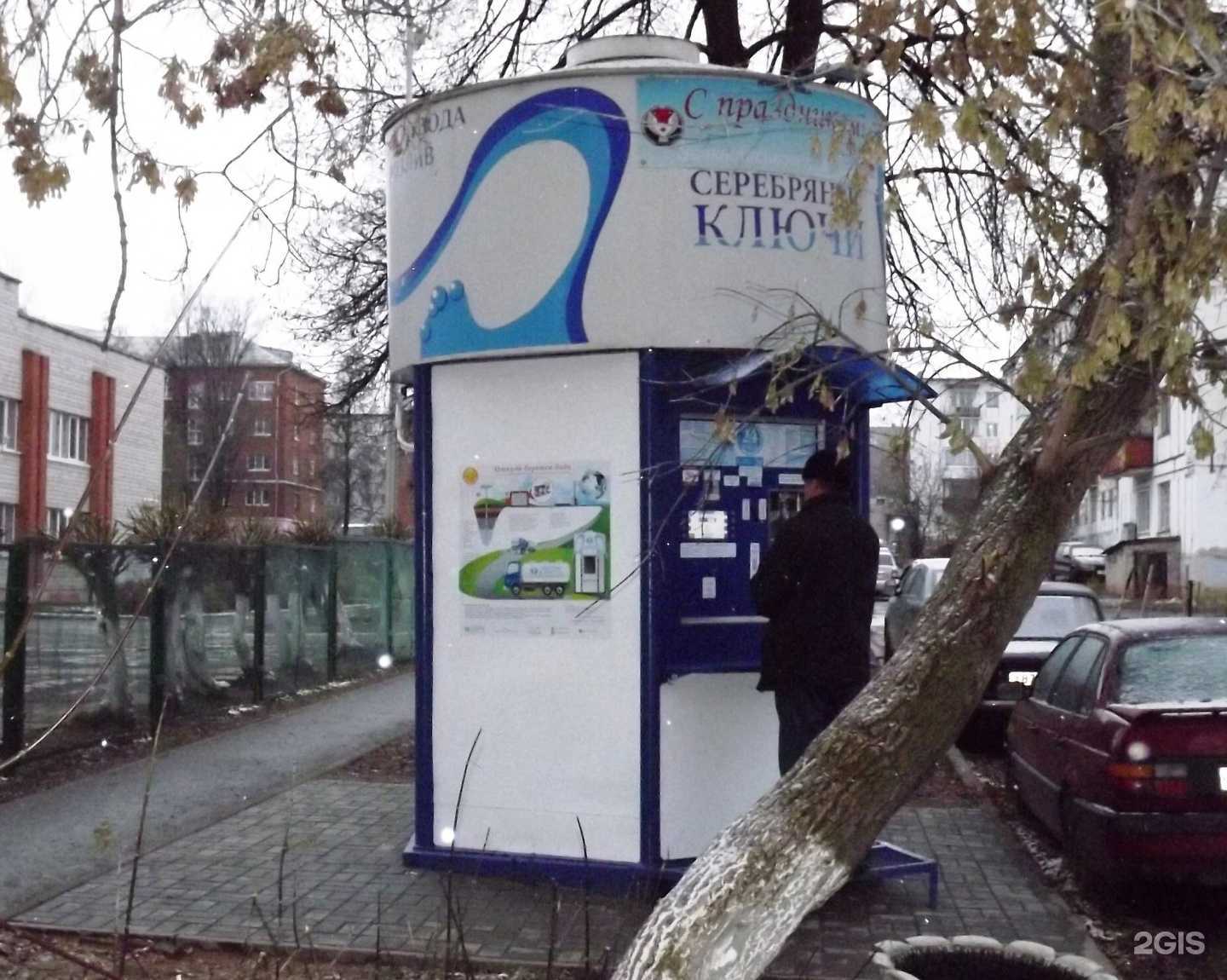 Отзывы на компанию Серебряные ключи в г. Ижевск c фото