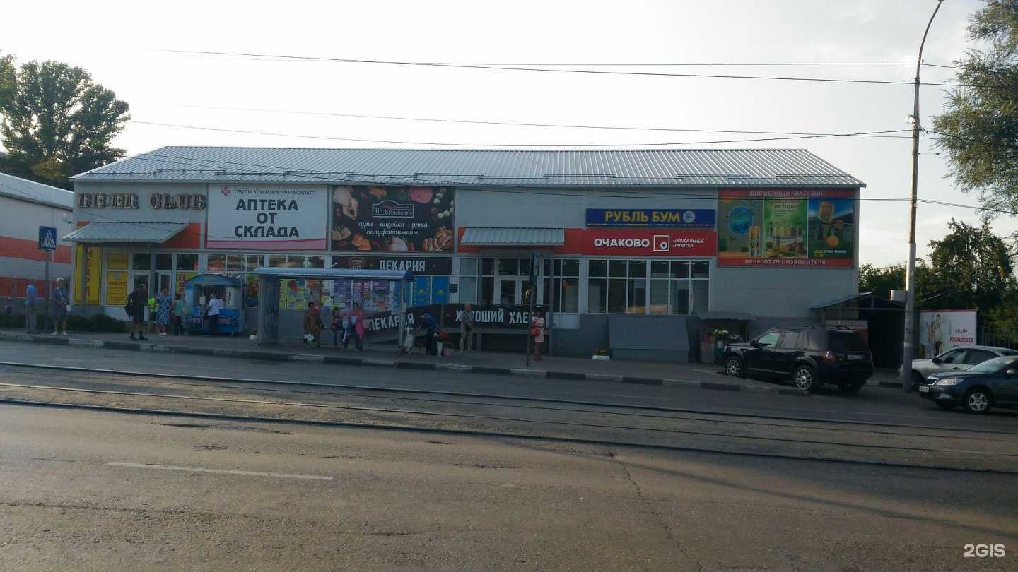 Отзывы на компанию Ломбард Топаз в Саратове c фото - фотография 2 из 2