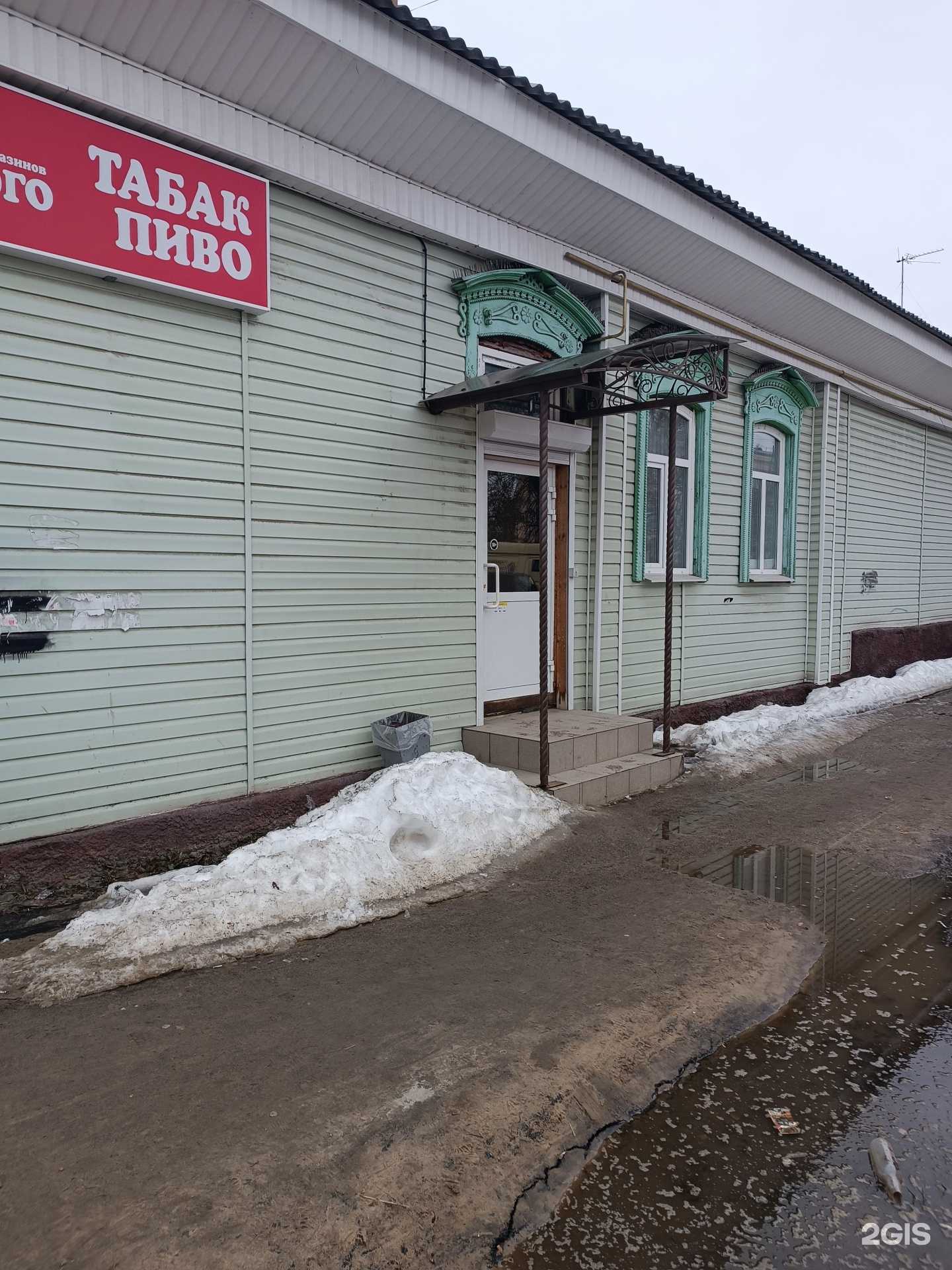 Отзывы на компанию Крассула в Богородске c фото