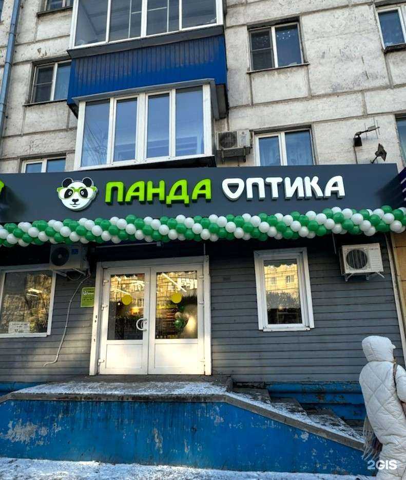 Отзывы на компанию ПандаОптика в Липецке c фото