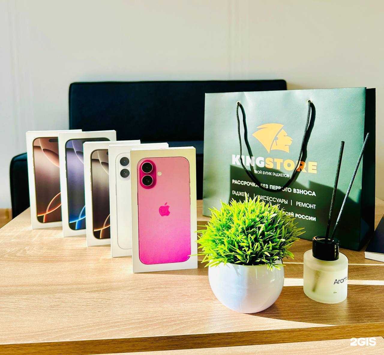 Отзывы на компанию KingStore в Тарко-Сале c фото