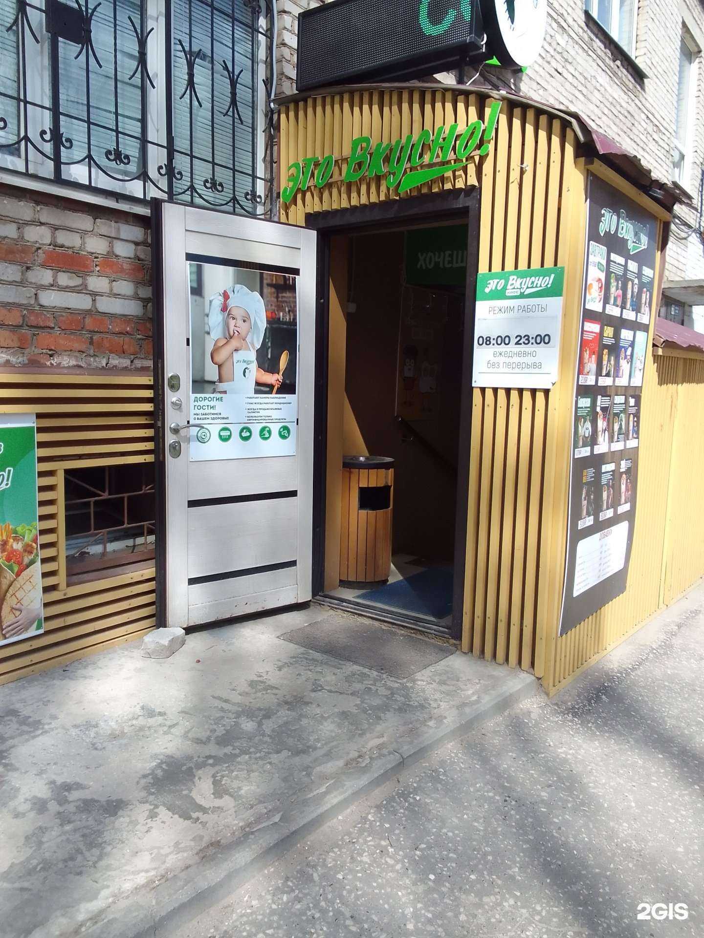 Отзывы на компанию Это вкусно в Владимире c фото