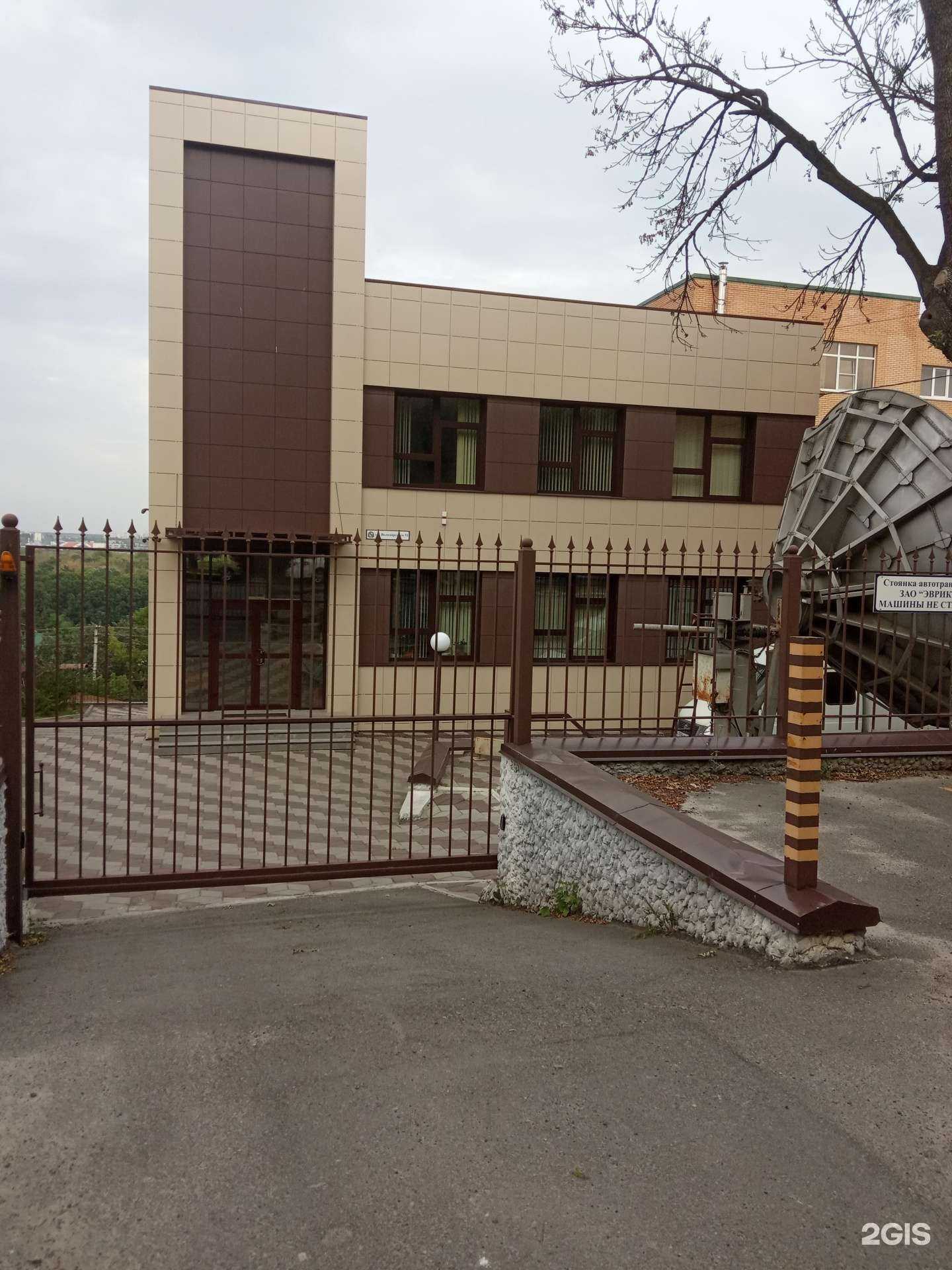 Отзывы на компанию Эврика в г. Курск c фото