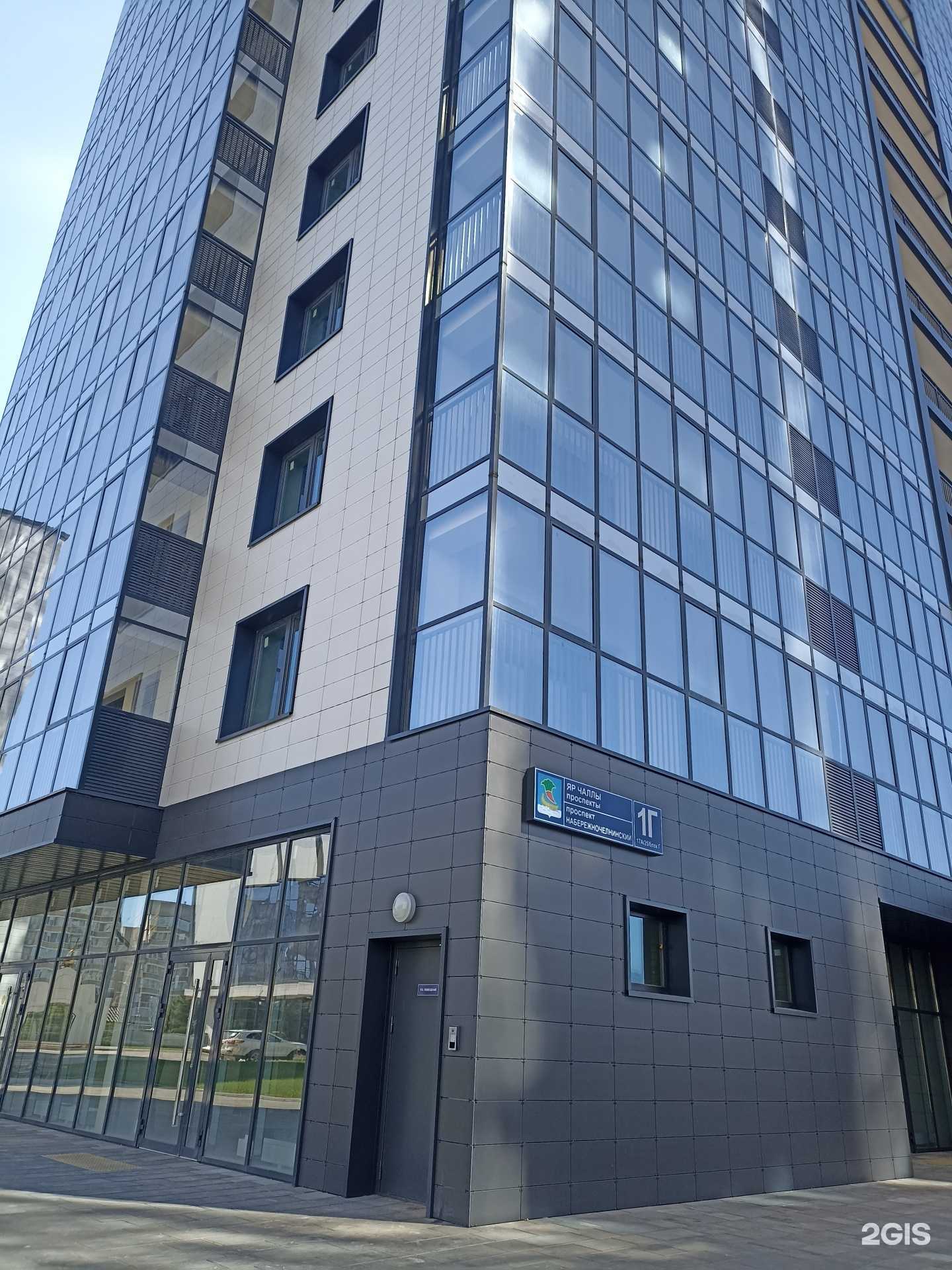 Отзывы на компанию Эконом в г. Набережные Челны c фото