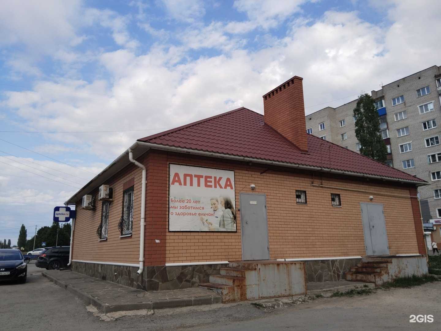 Отзывы на компанию Правильная корзинка в Елеце c фото - фотография 2 из 2