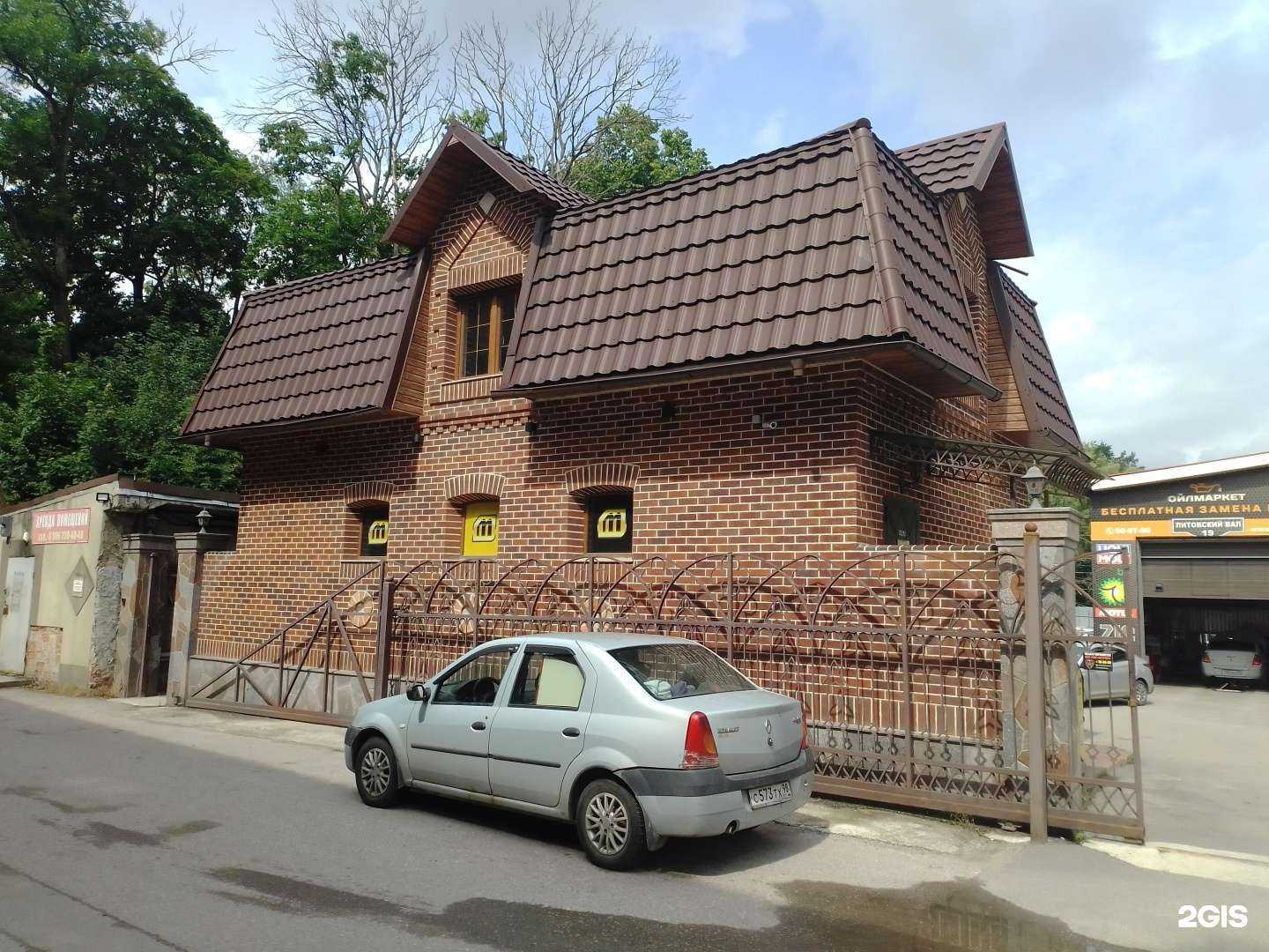 Отзывы на компанию Ойлмаркет в Калининграде c фото - фотография 2 из 2