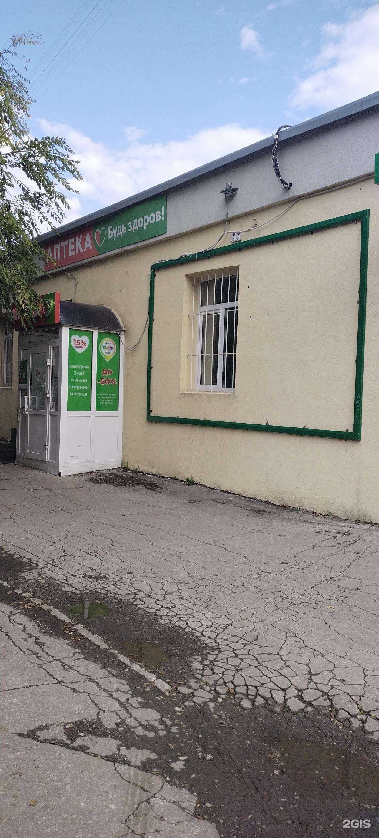 Отзывы на компанию Fresh style в Самаре c фото - фотография 2 из 2