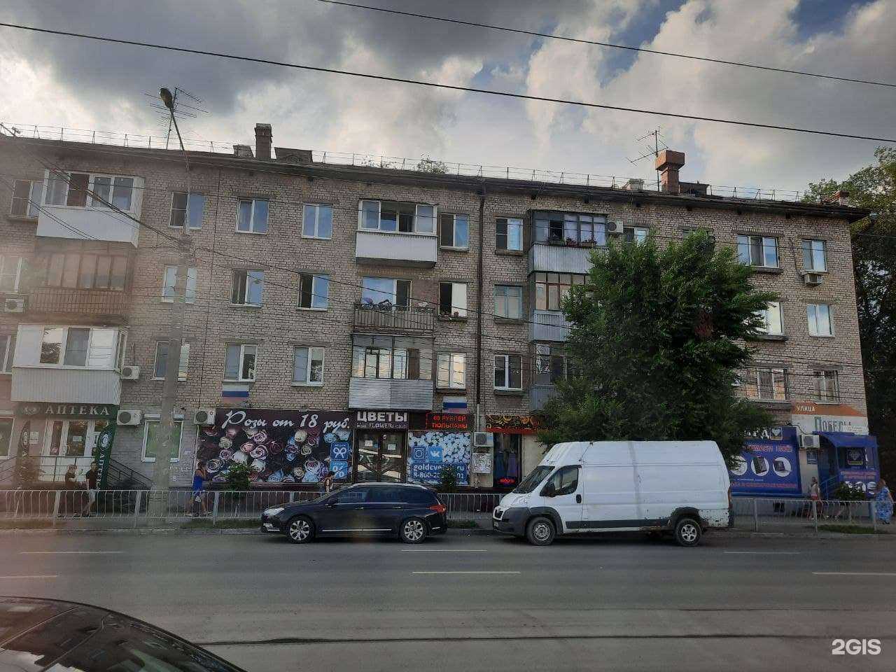 Отзывы на компанию Магазин цветов в Самаре c фото - фотография 2 из 2