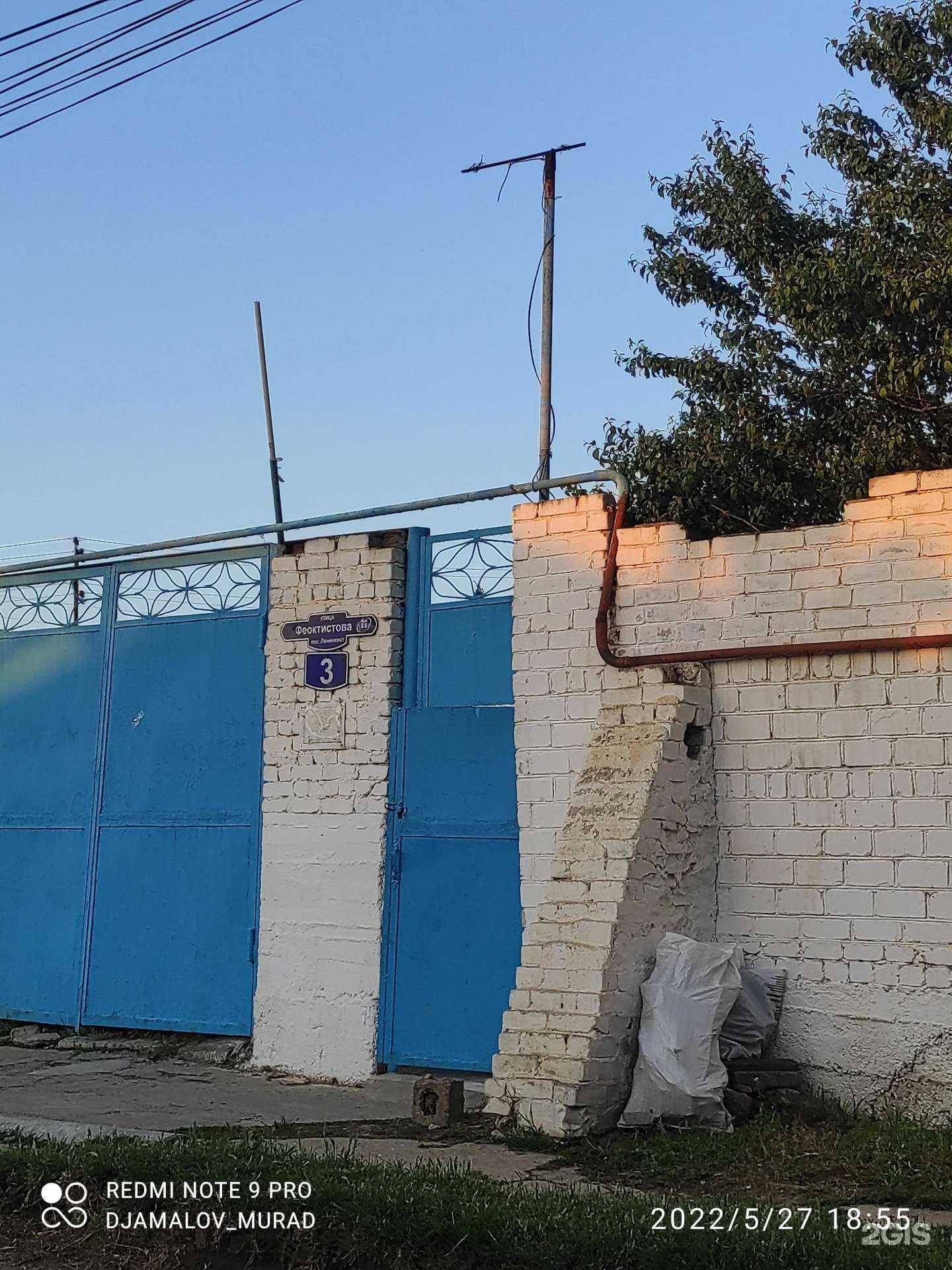 Отзывы на компанию Перспектива в Махачкале c фото