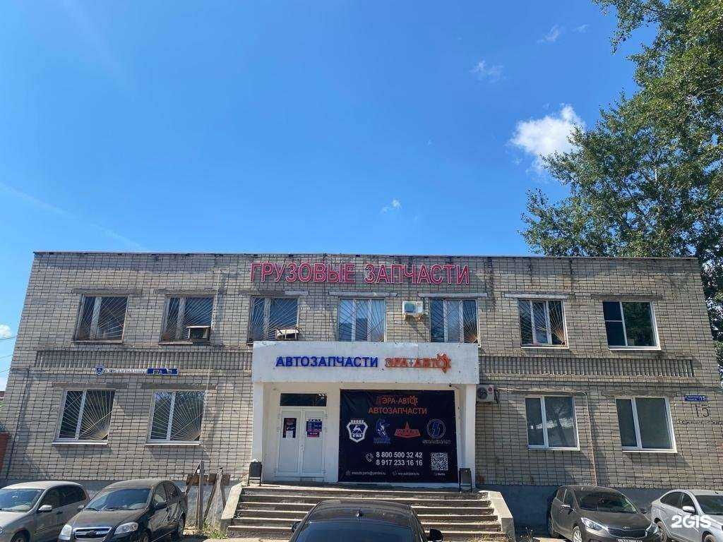 Отзывы на компанию Автозапчасти Эра-Авто в г. Казань c фото