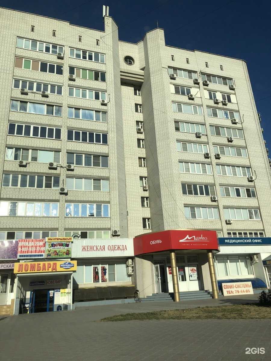 Отзывы на компанию Фарма в г. Волгоград c фото