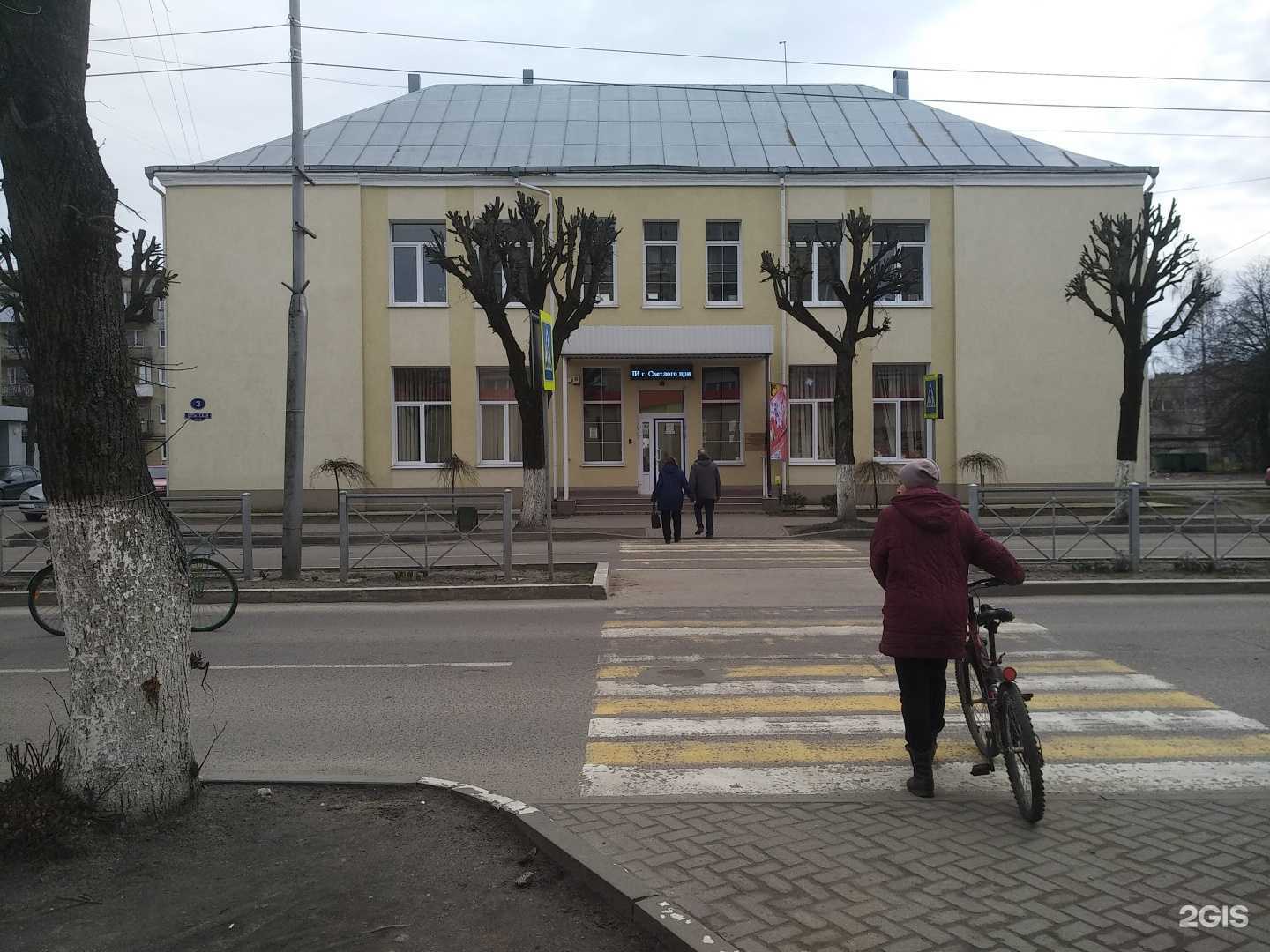 Отзывы на компанию Детская школа искусств г. Светлого в Светлом c фото - фотография 2 из 2