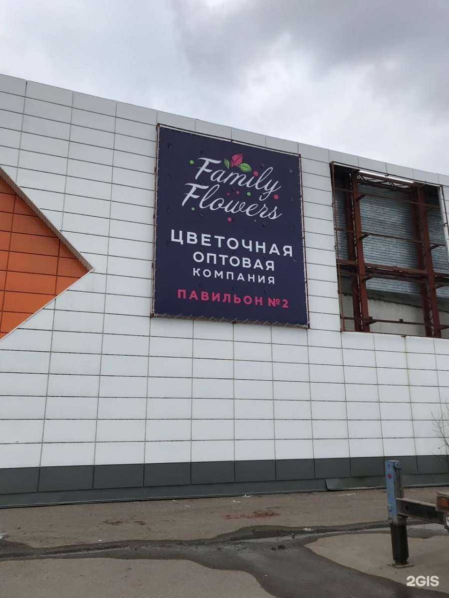 Отзывы на компанию Family Flowers в Уфе c фото