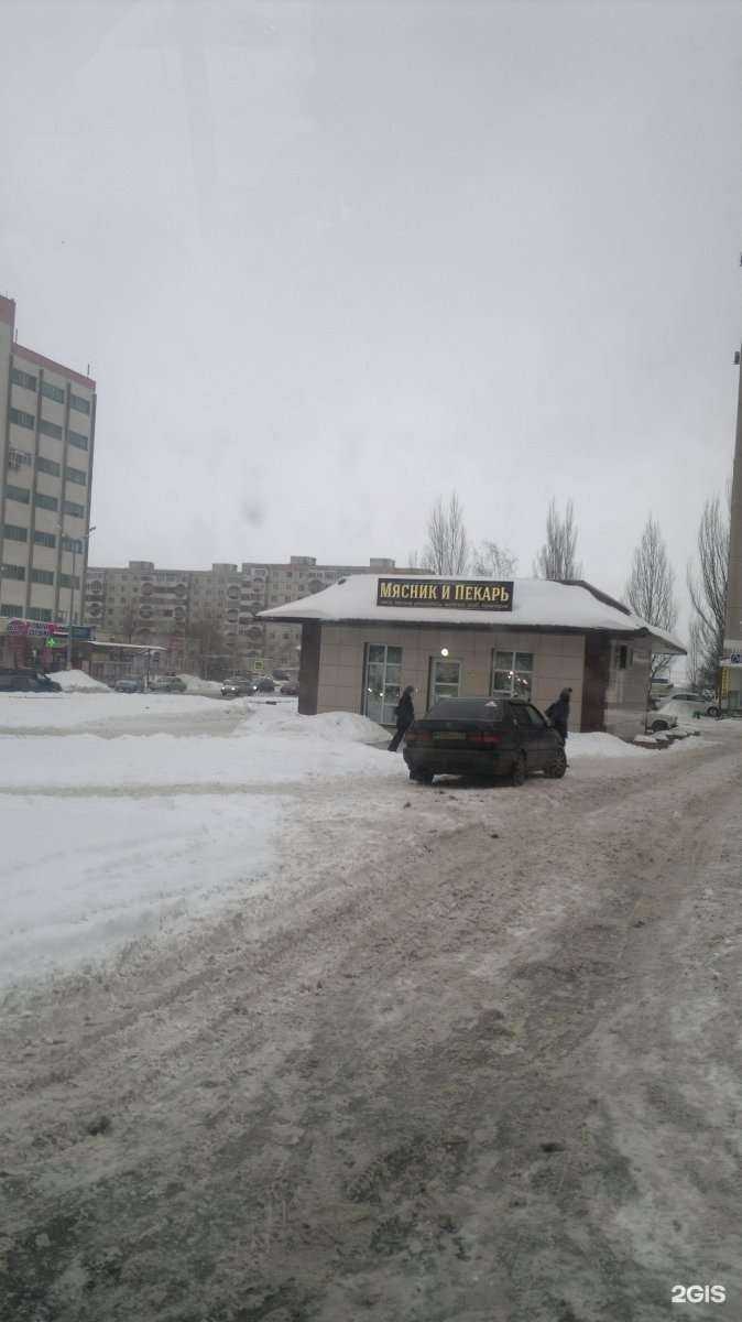 Отзывы на компанию Мясная лавка в Старом Осколе c фото - фотография 2 из 2