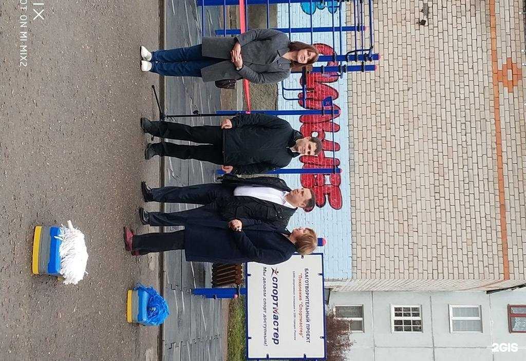 Отзывы на компанию Средняя школа №18 в Пскове c фото