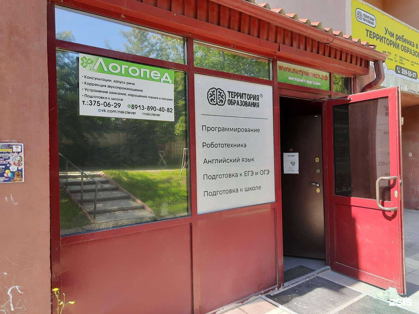 Отзывы на компанию Клевер в г. Новосибирск c фото