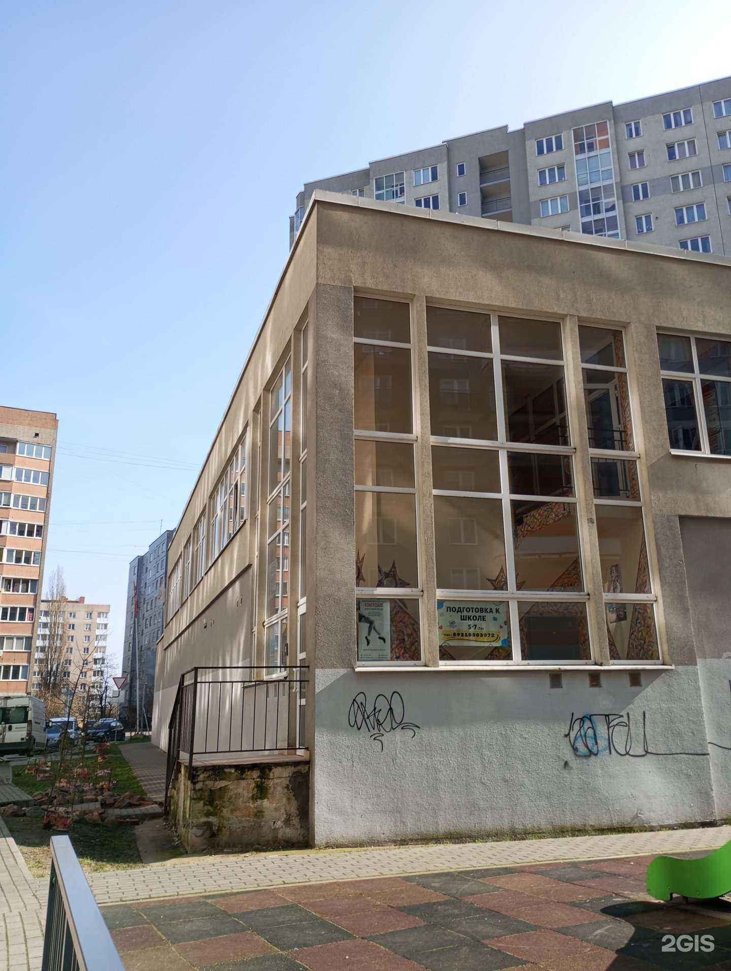 Отзывы на компанию Триумф в г. Калининград c фото