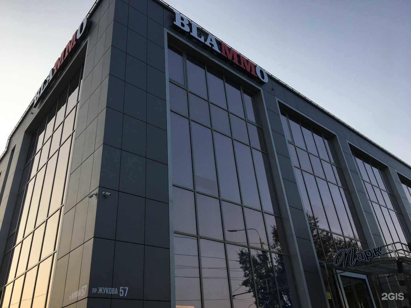 Отзывы на компанию Rossko в Волгограде c фото - фотография 2 из 2