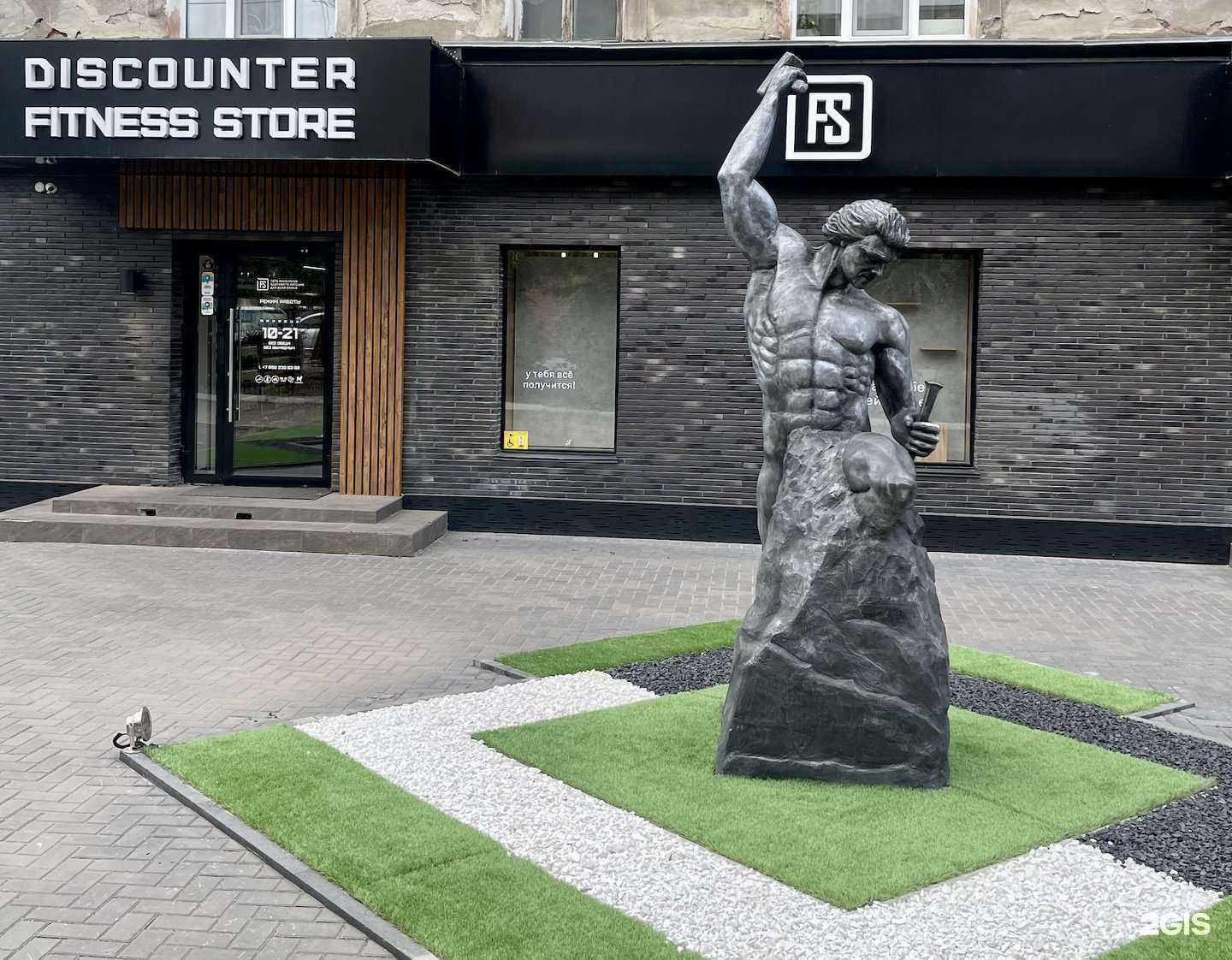 Отзывы на компанию DFS в г. Омск c фото