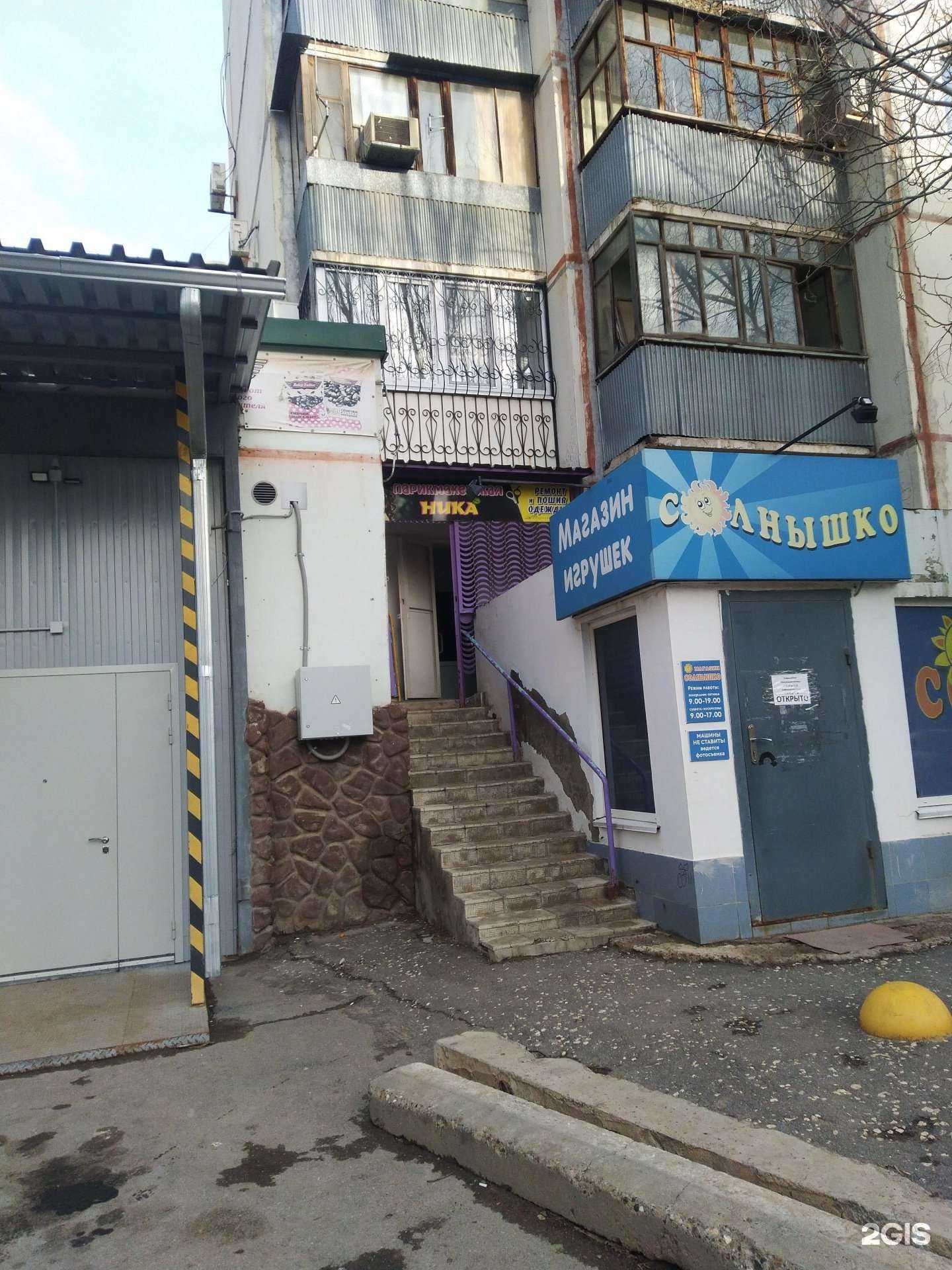 Отзывы на компанию Ника в г. Волжский c фото