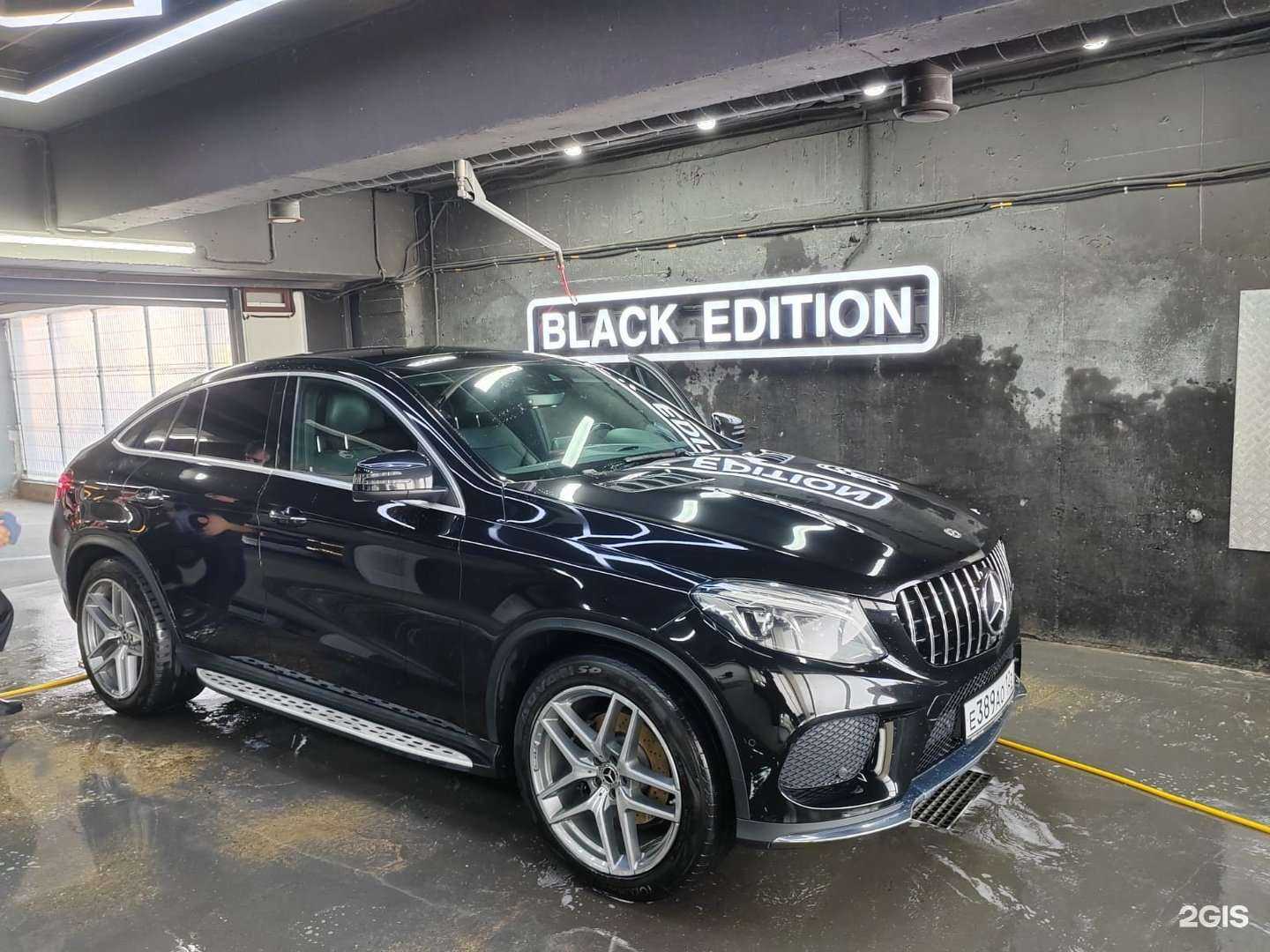 Отзывы на компанию Нано Мойка в Ставрополе c фото