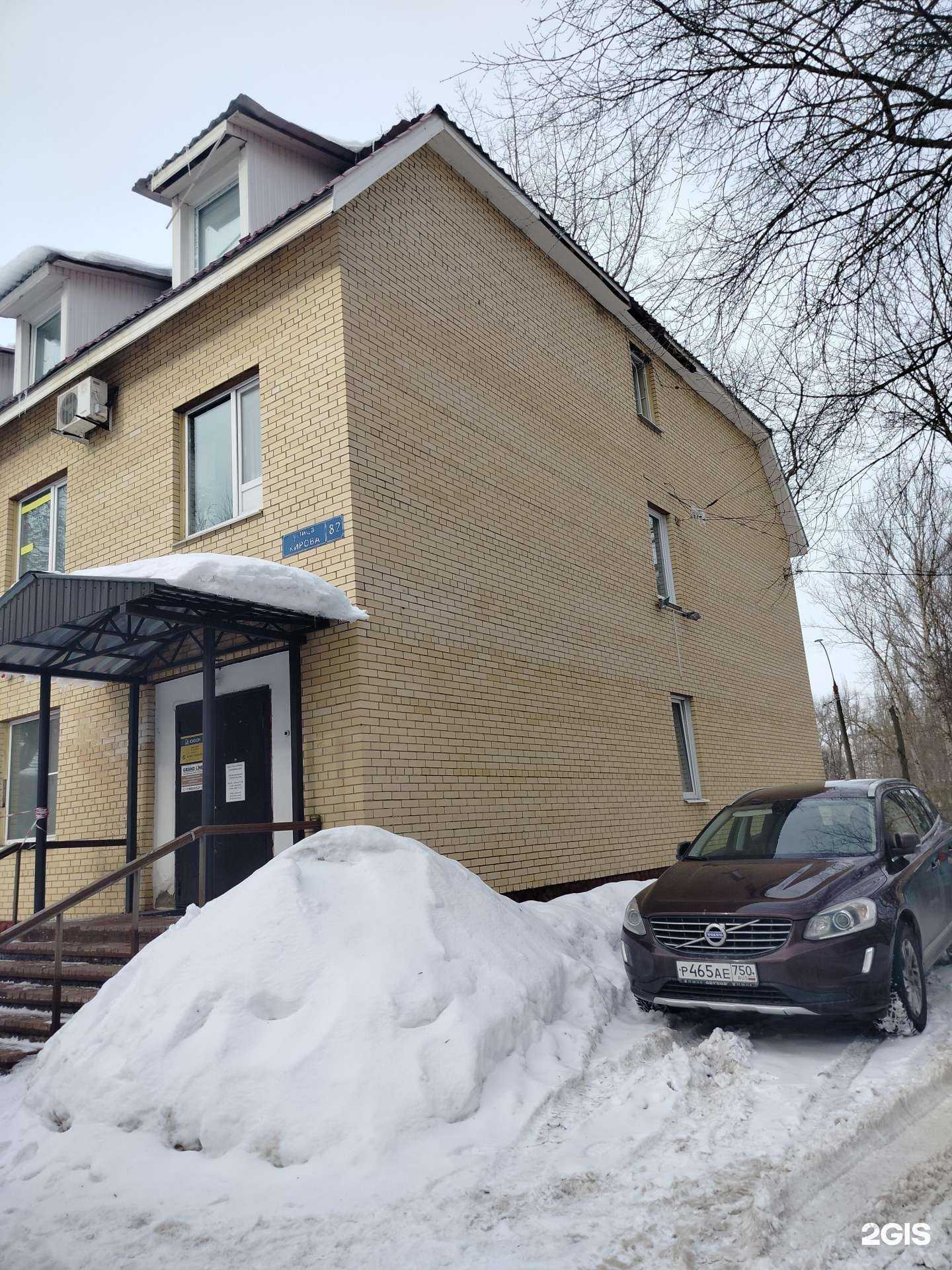 Отзывы на компанию Окна в Подольске в г. Подольск c фото