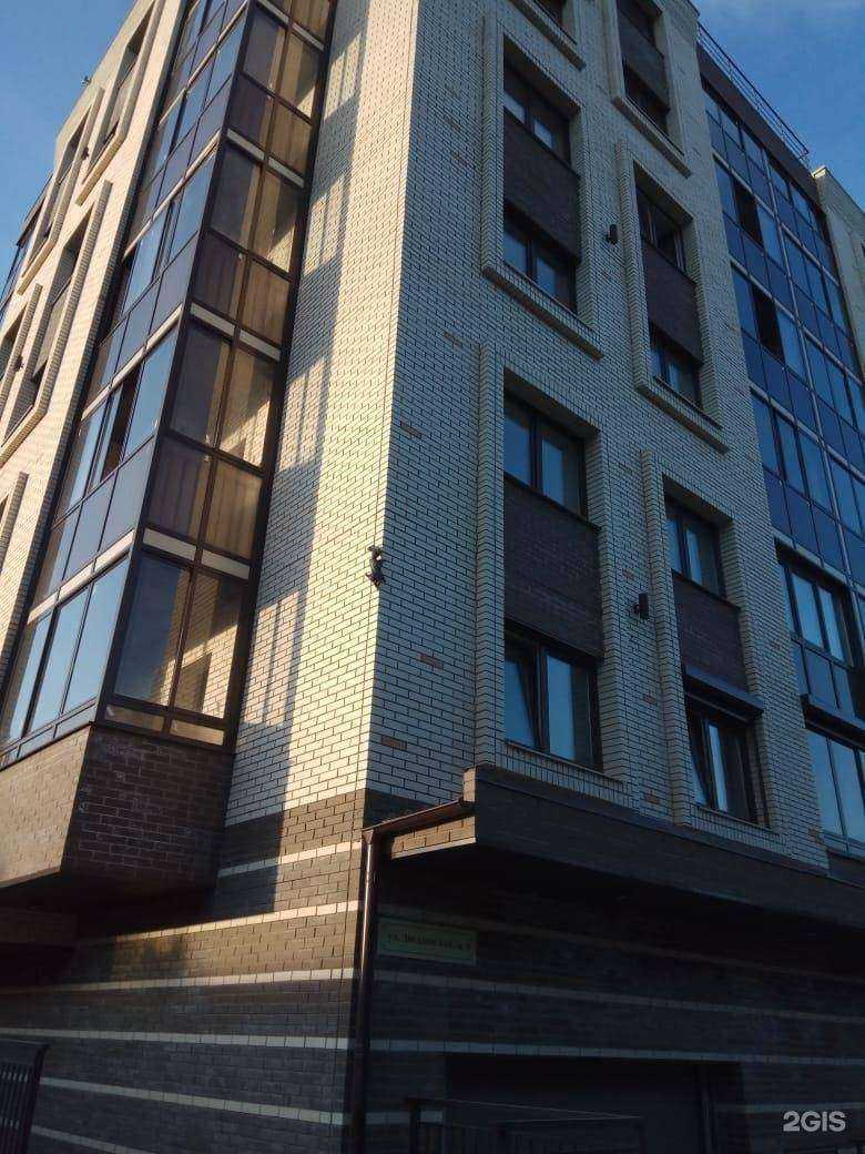 Отзывы на компанию Zumba в Иркутске c фото - фотография 2 из 2