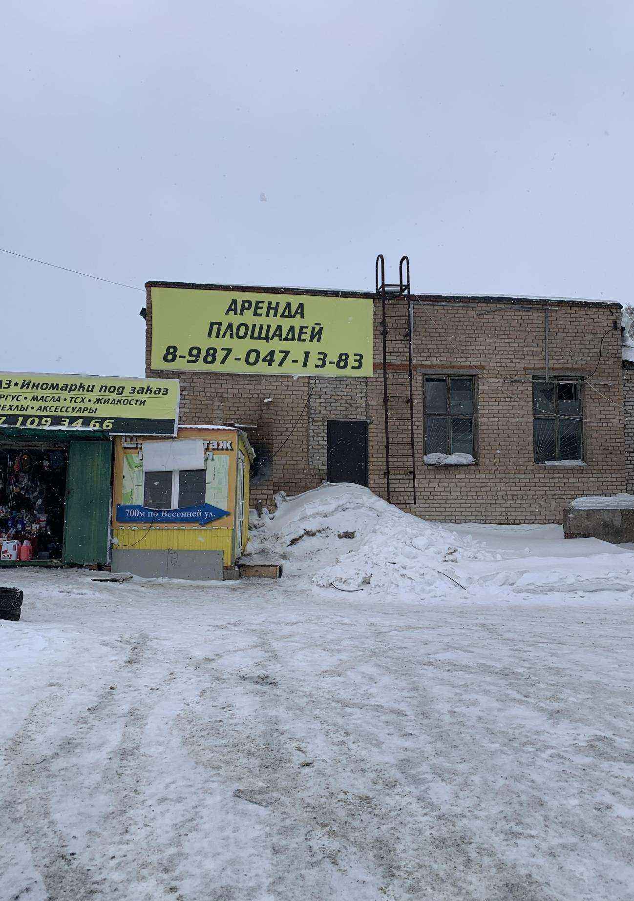 Отзывы на компанию Магазин автозапчастей в г. Стерлитамак c фото