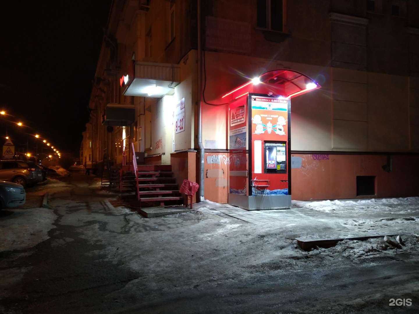 Отзывы на компанию Вода-воз в Нижнем Тагиле c фото