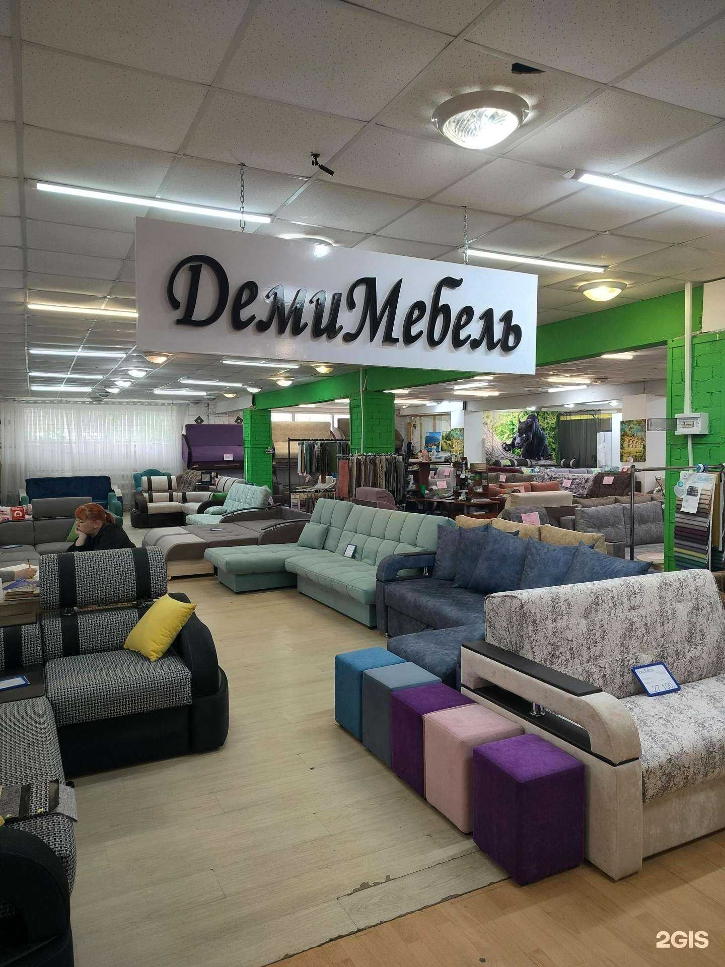 Отзывы на компанию ДемиМебель в Костроме c фото