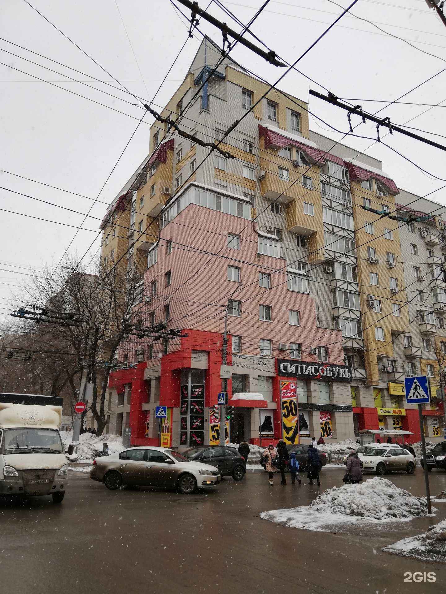 Отзывы на компанию МегаСпорт в Саратове c фото - фотография 2 из 2