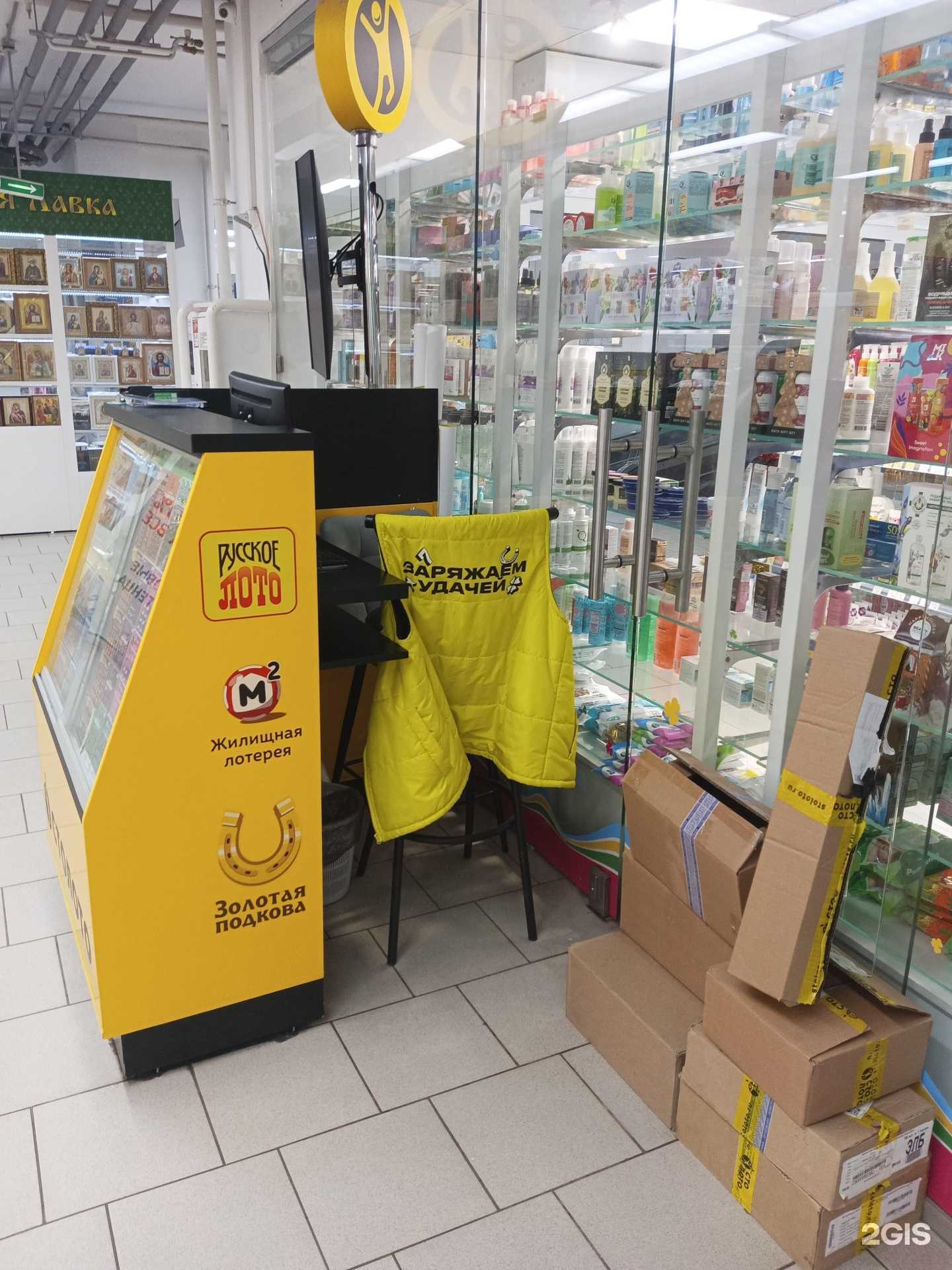 Отзывы на компанию Столото в г. Арзамас c фото