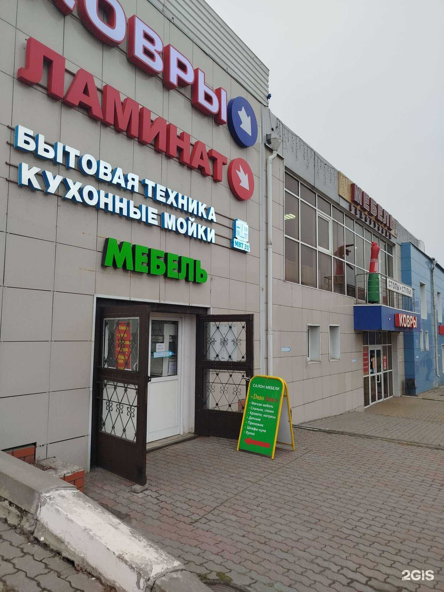 Отзывы на компанию Белшкаф в г. Белгород c фото