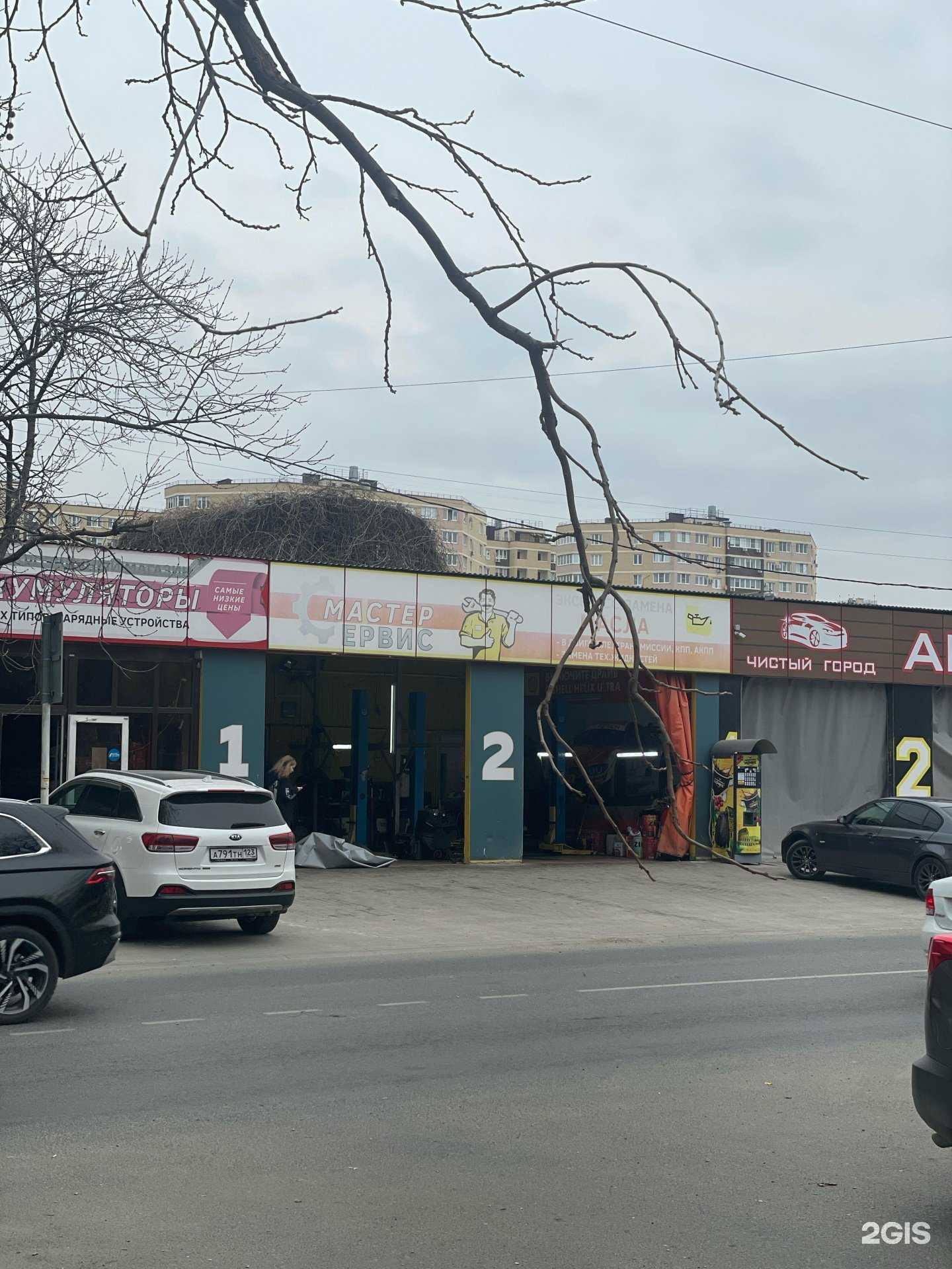 Отзывы на компанию Мастер сервис в г. Анапа c фото