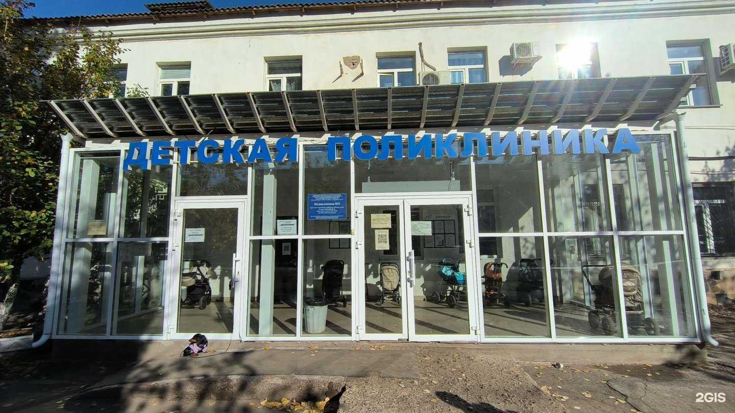 Отзывы на компанию Детская поликлиника №5 в г. Оренбург c фото