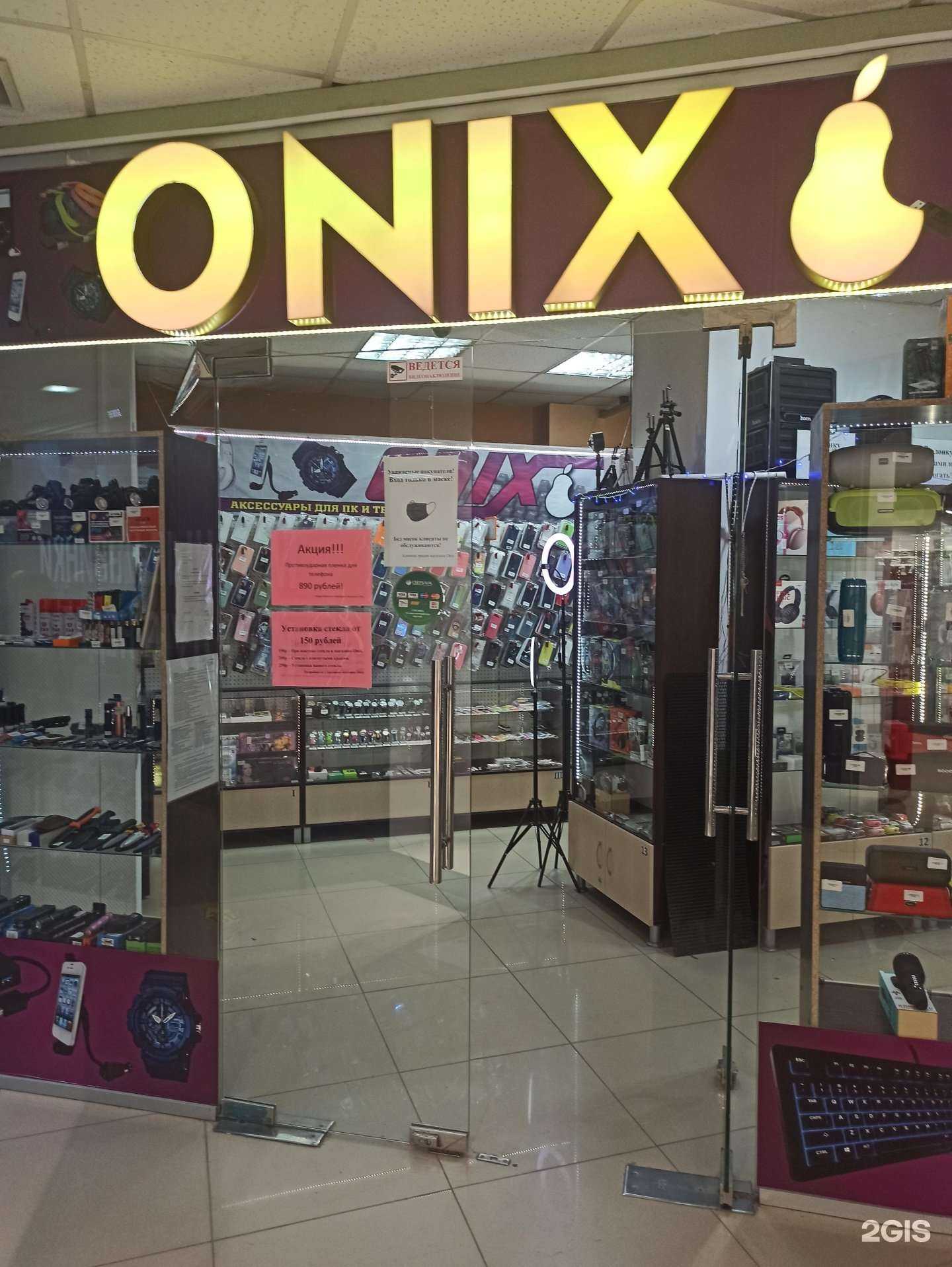 Отзывы на компанию Onix в Первоуральске c фото