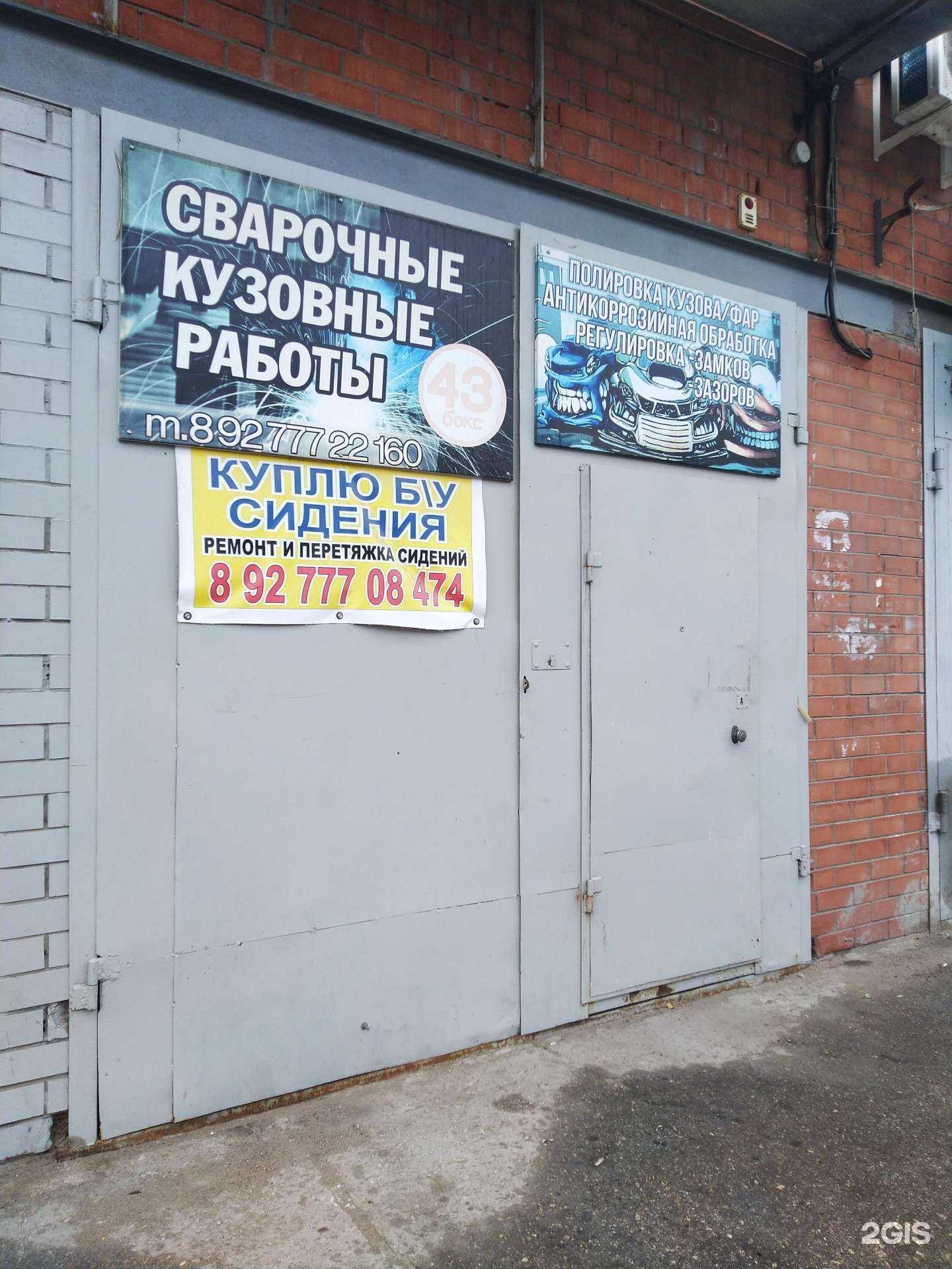 Отзывы на компанию РемСервис в г. Тольятти c фото