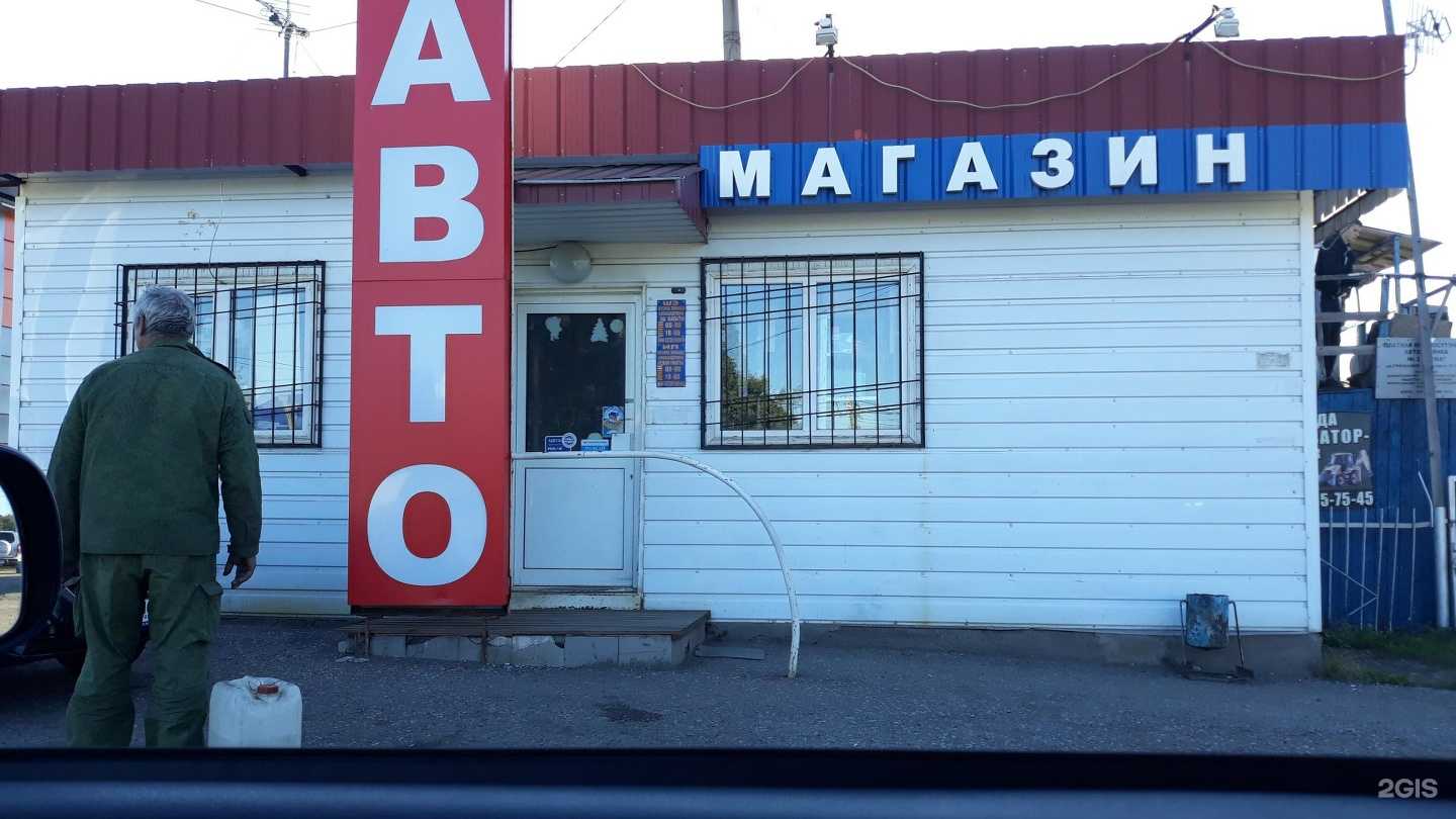 Отзывы на компанию Магазин автозапчастей в Уфе c фото