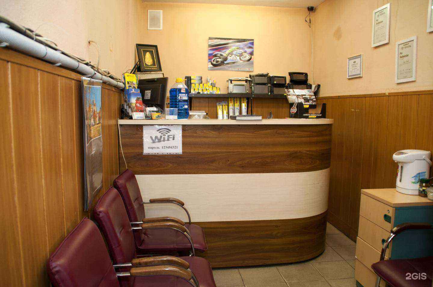 Отзывы на компанию Восток плюс в Екатеринбурге c фото