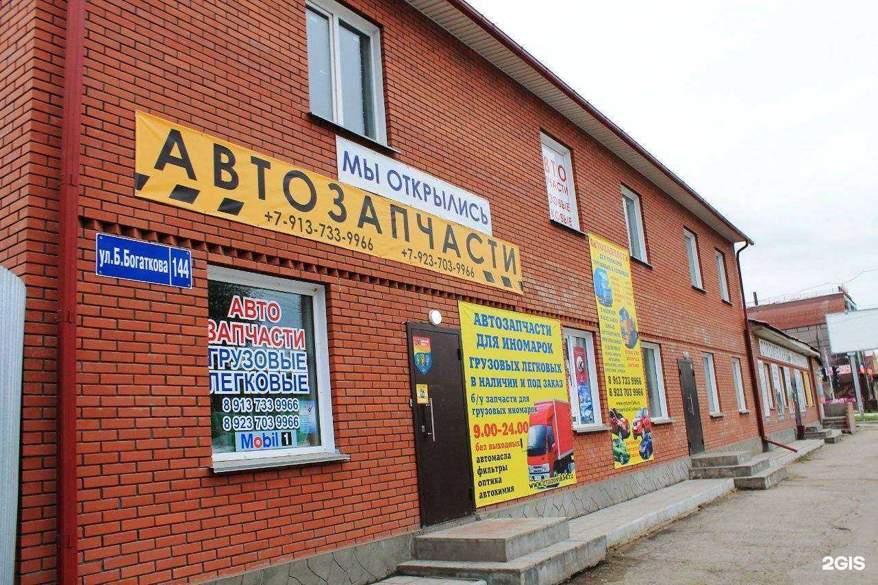 Отзывы на компанию АВТО ОПОРА в Новосибирске c фото - фотография 2 из 2