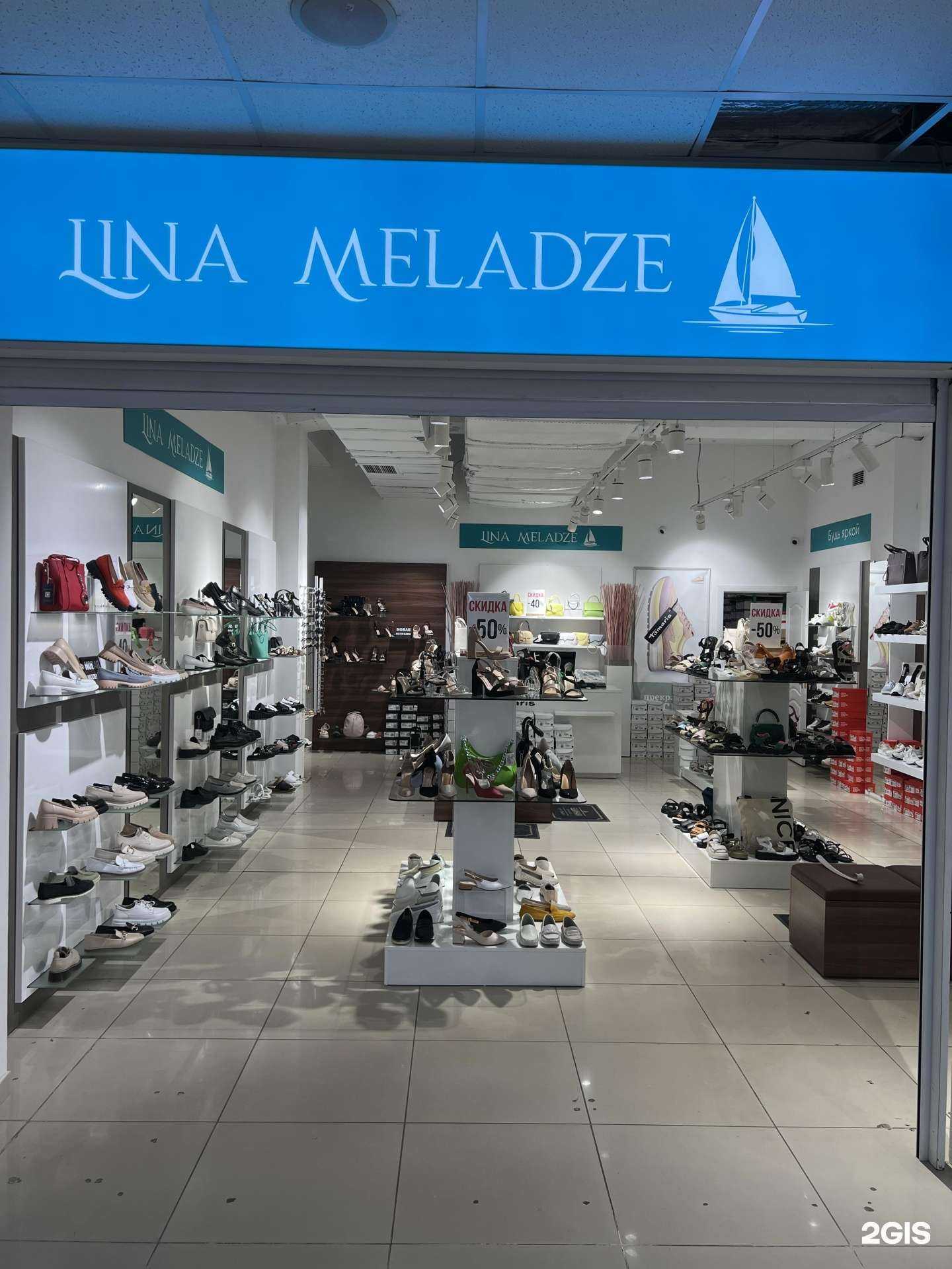 Отзывы на компанию Lina Meladze в Ставрополе c фото