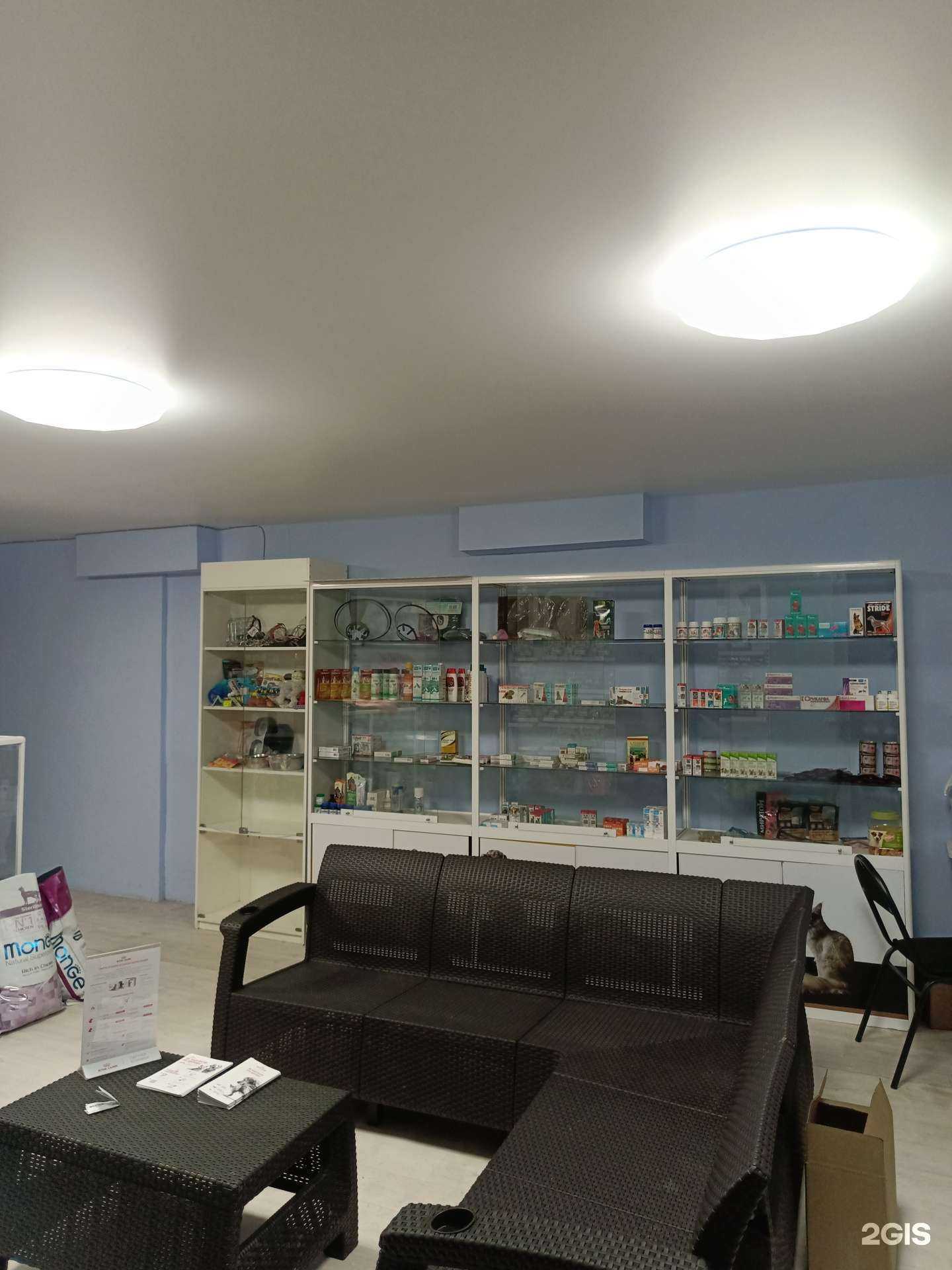 Отзывы на компанию Вита в Чусовое c фото