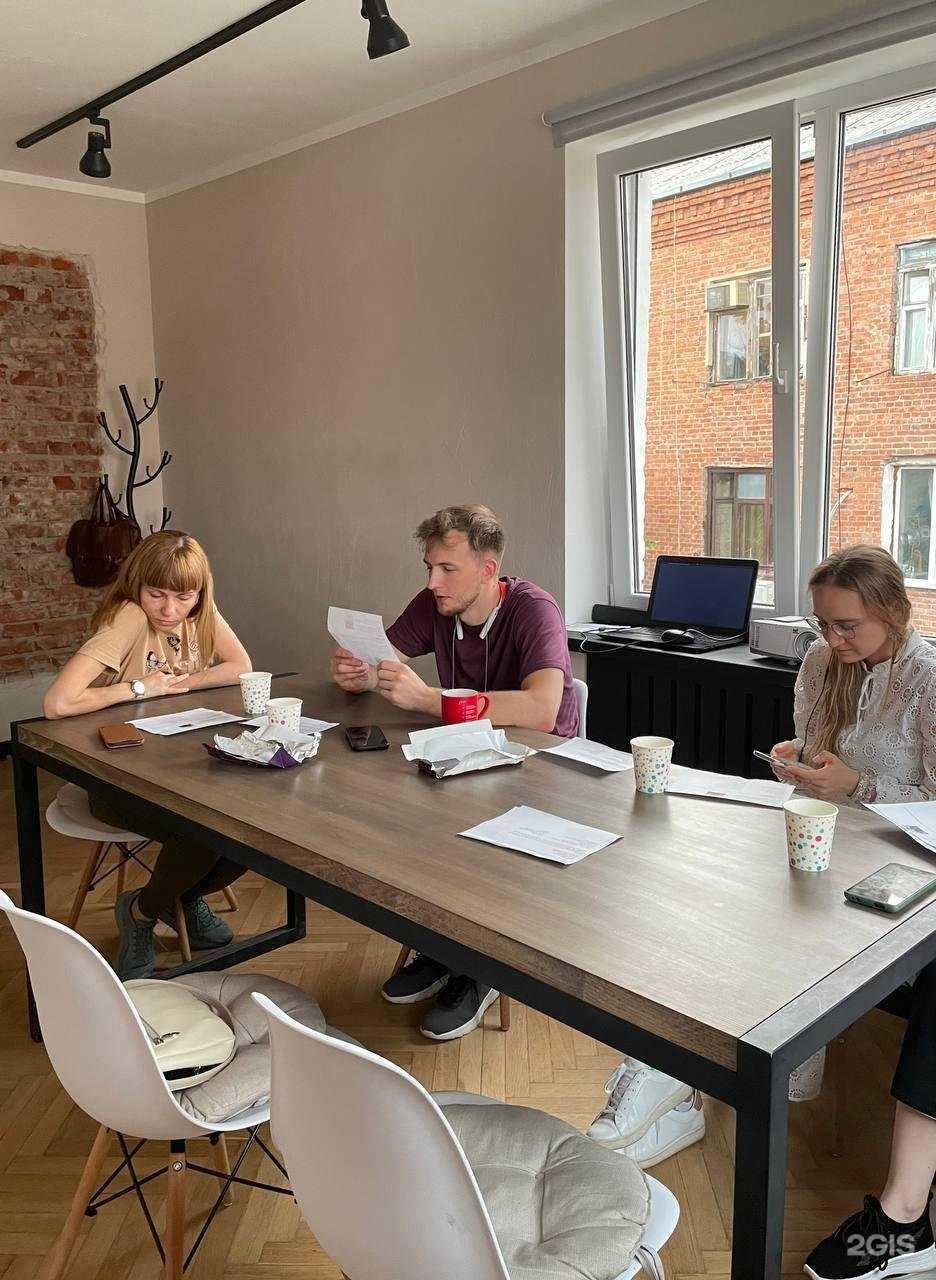 Отзывы на компанию Konrad Duden Schule в Краснодаре c фото