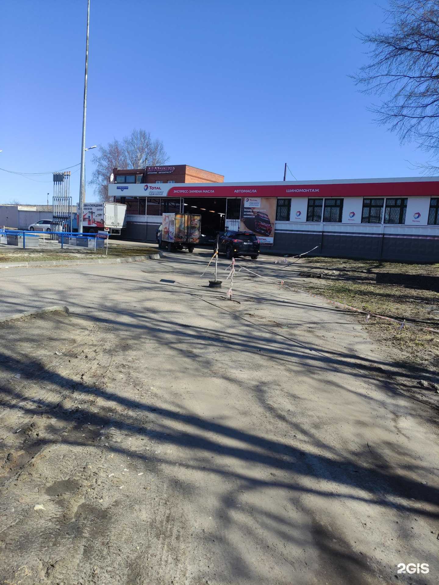 Отзывы на компанию Транс-сервис в Коломне c фото