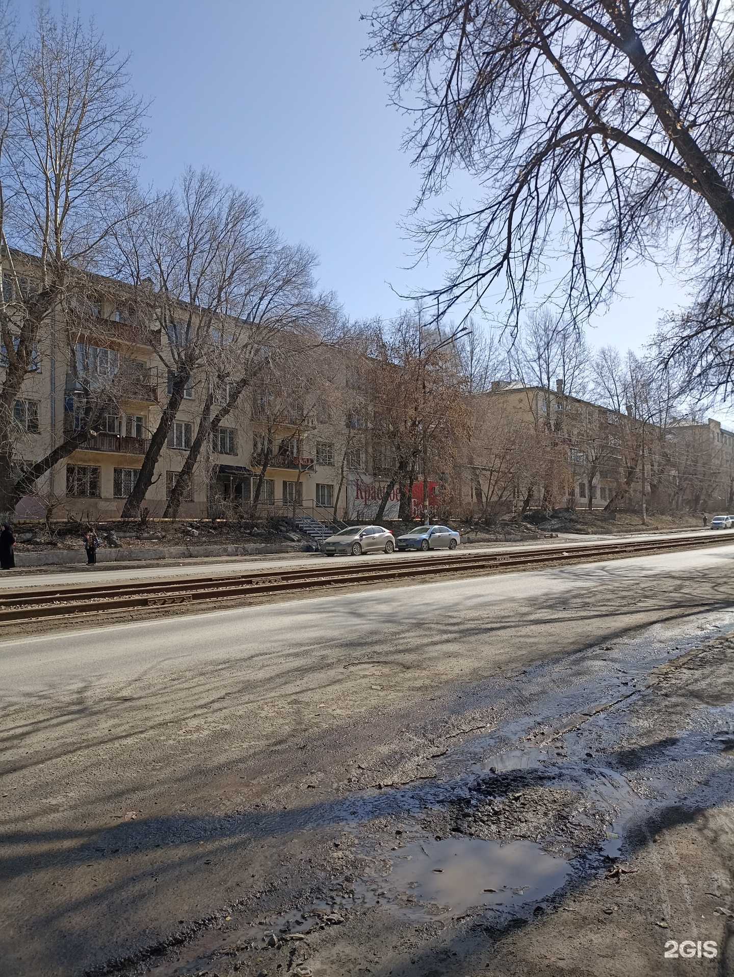 Отзывы на компанию 4.11 в г. Челябинск c фото