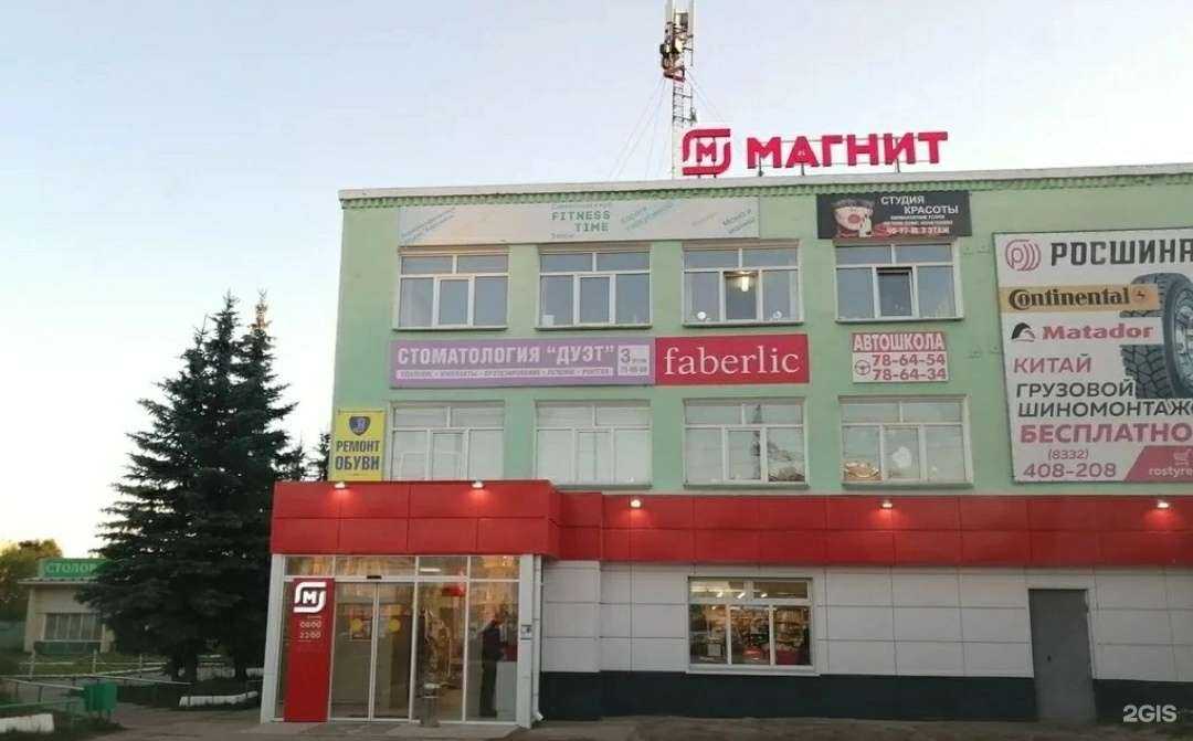 Отзывы на компанию Ринг в Кирове c фото