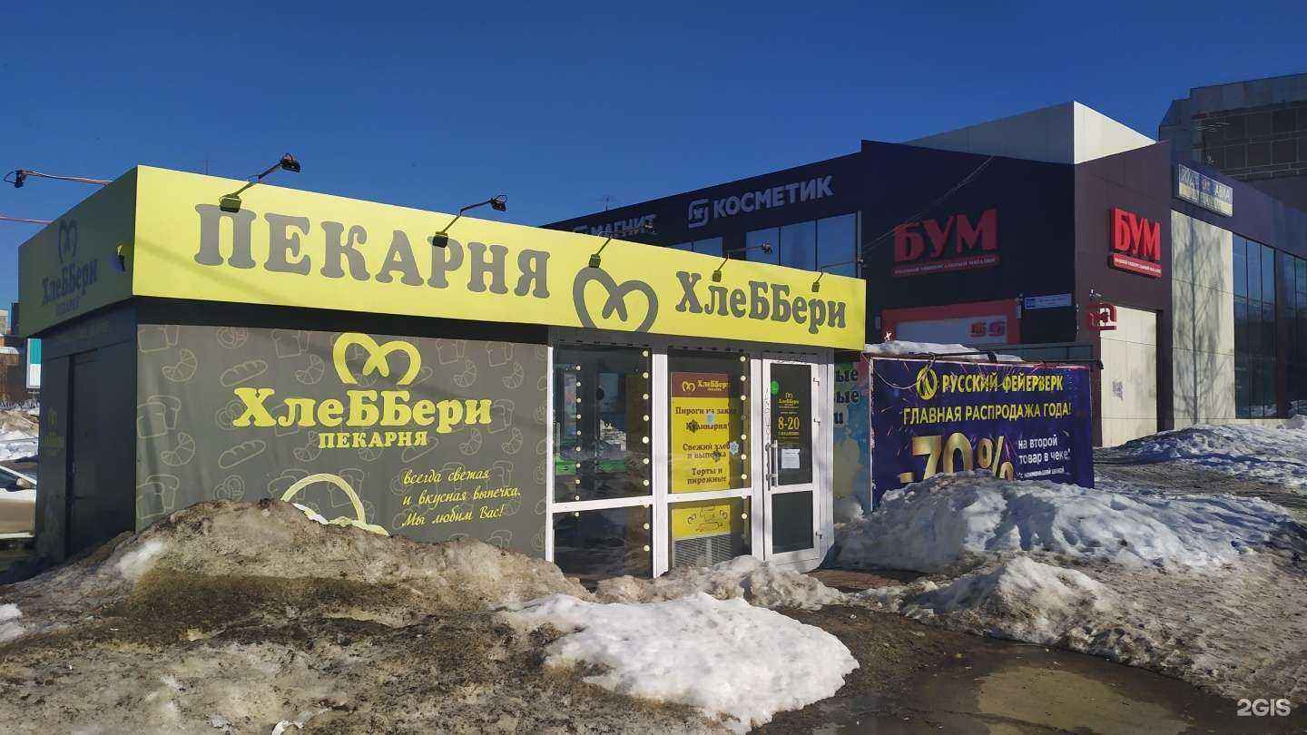 Отзывы на компанию Русский фейерверк в Кирове-Чепецке c фото