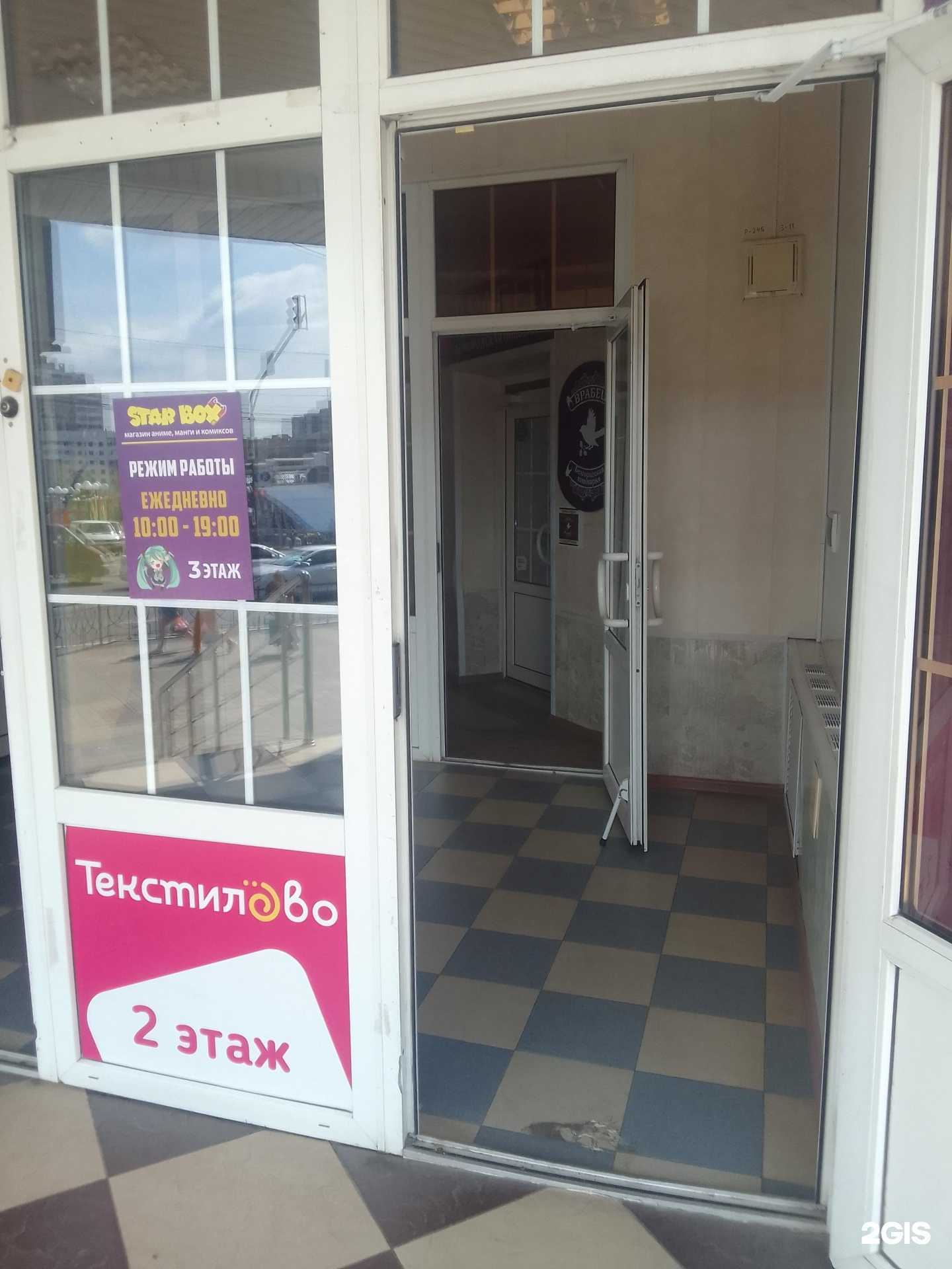 Отзывы на компанию Тёмная лошадка в Белгороде c фото