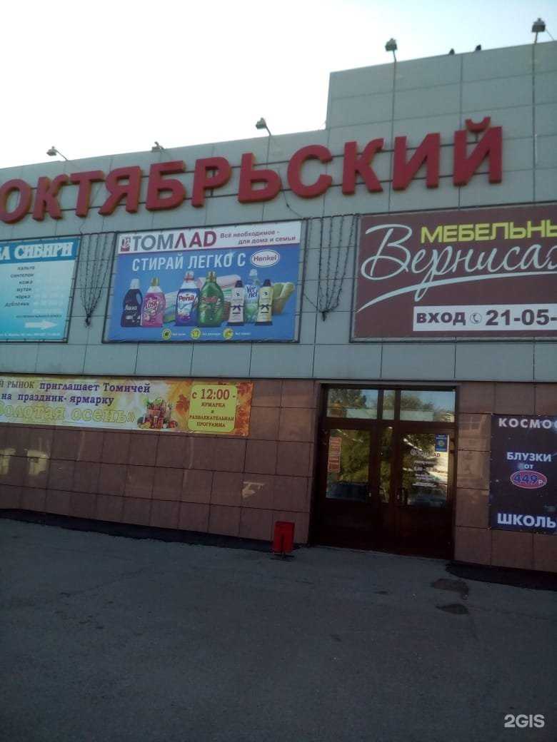 Отзывы на компанию Ломбард ЗлатоГрадъ в г. Томск c фото